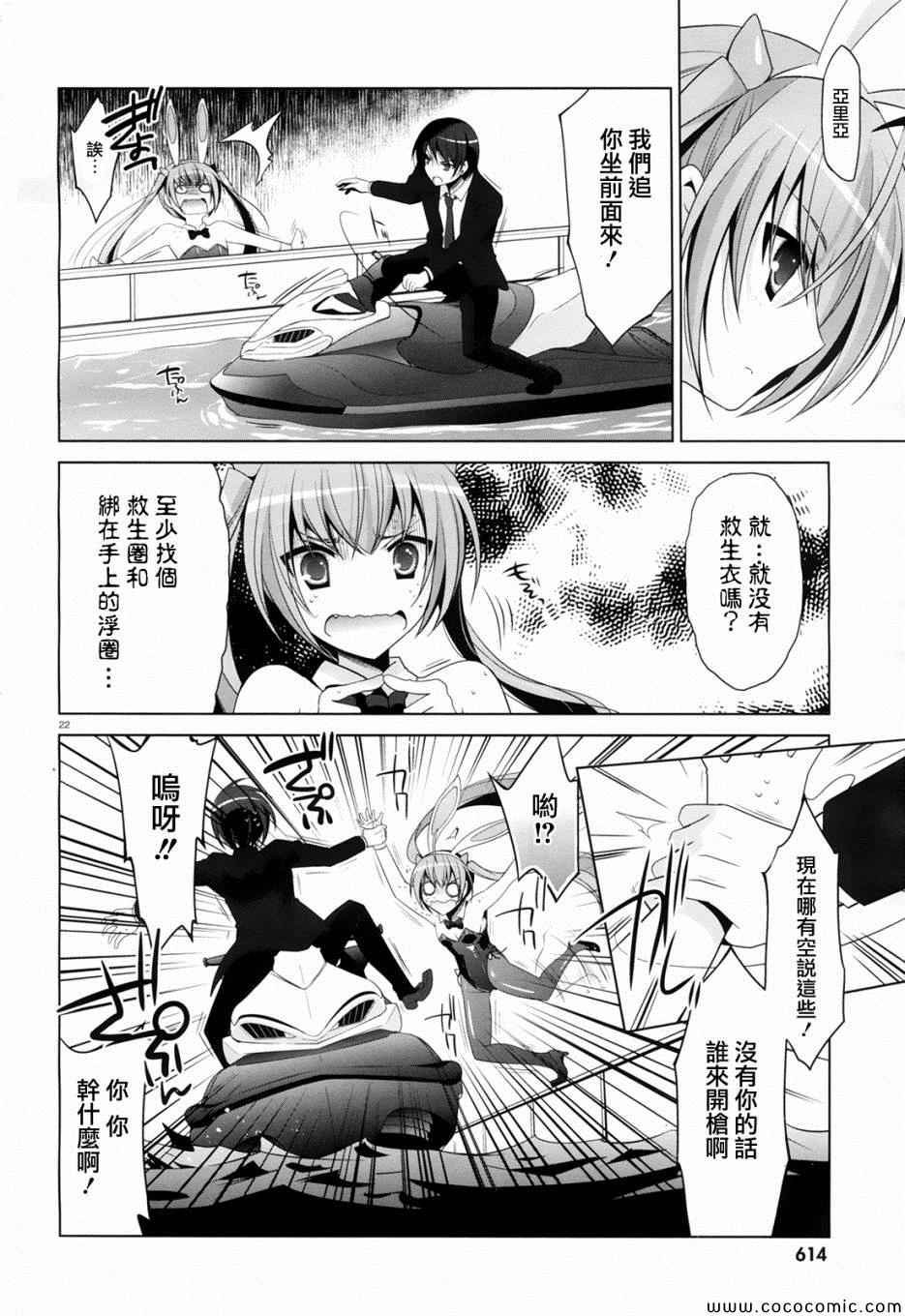 第51话