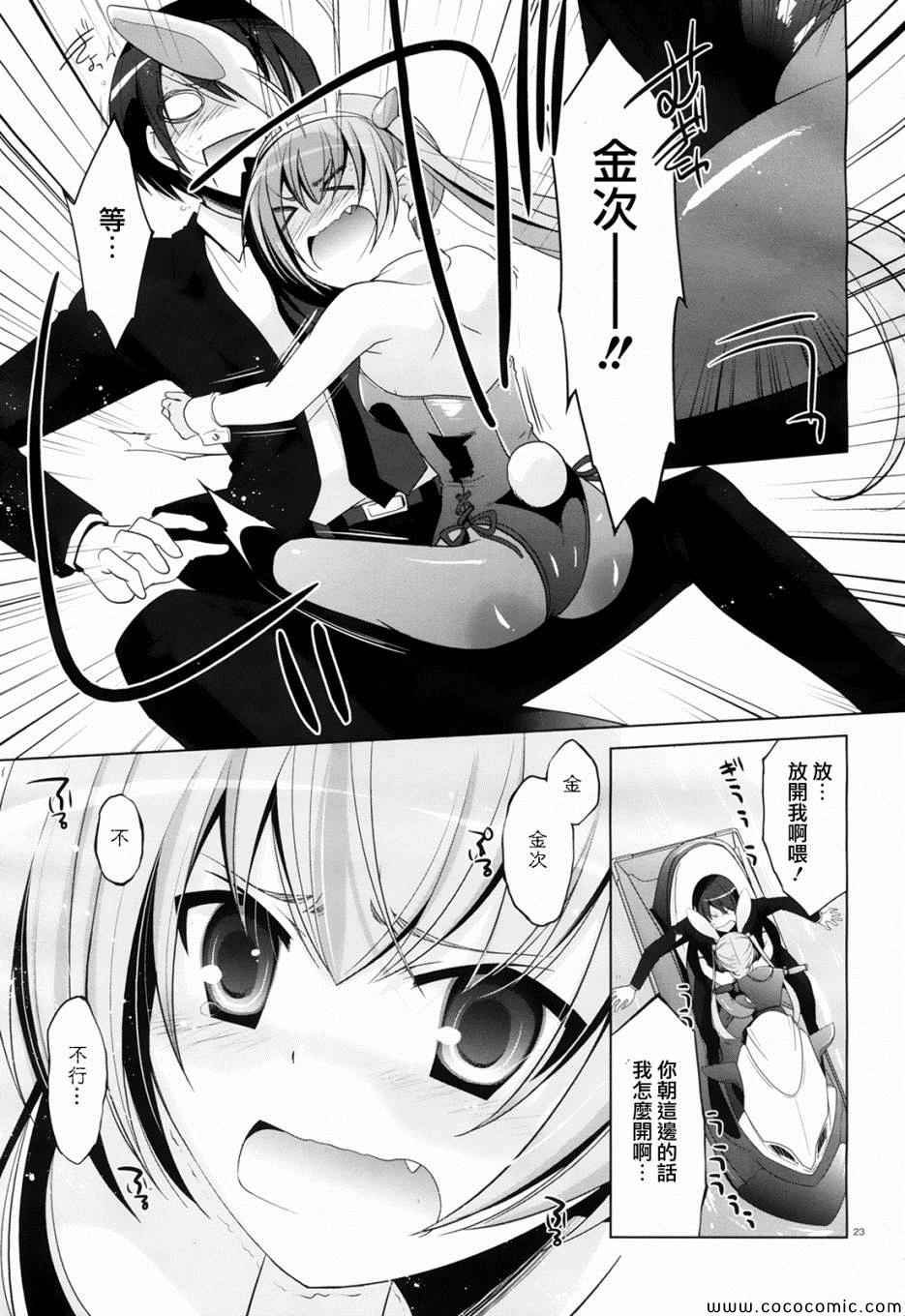 第51话