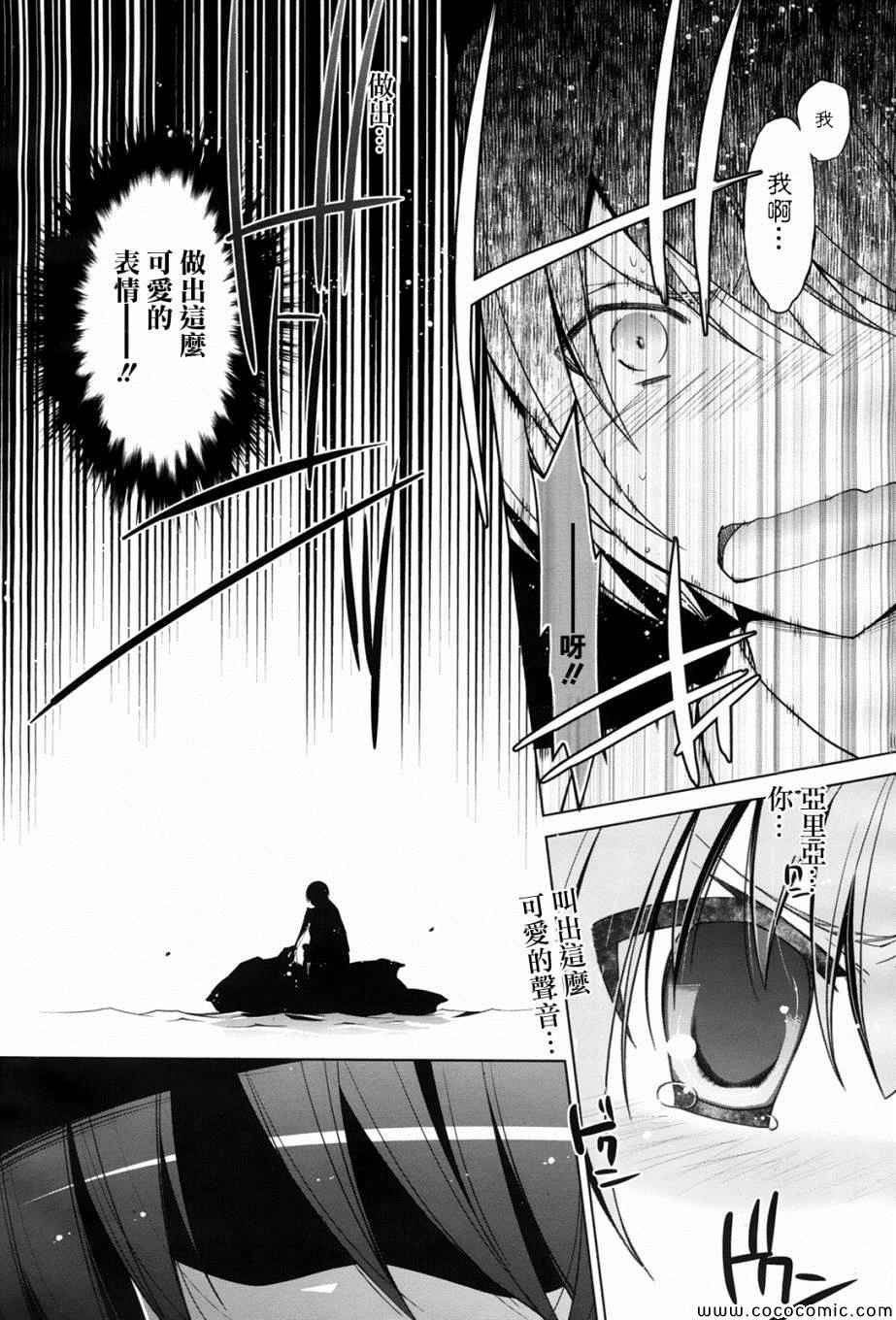 第51话