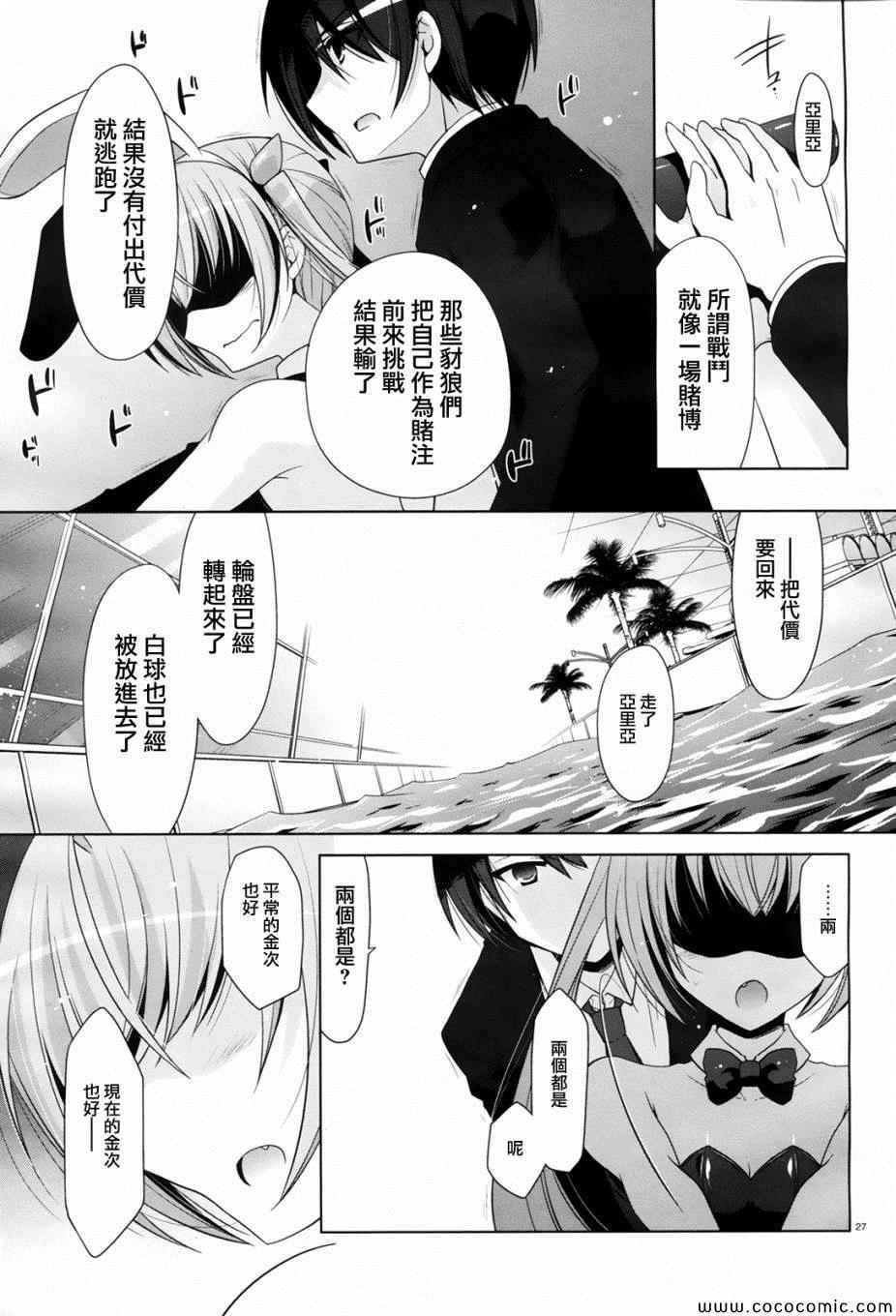 第51话