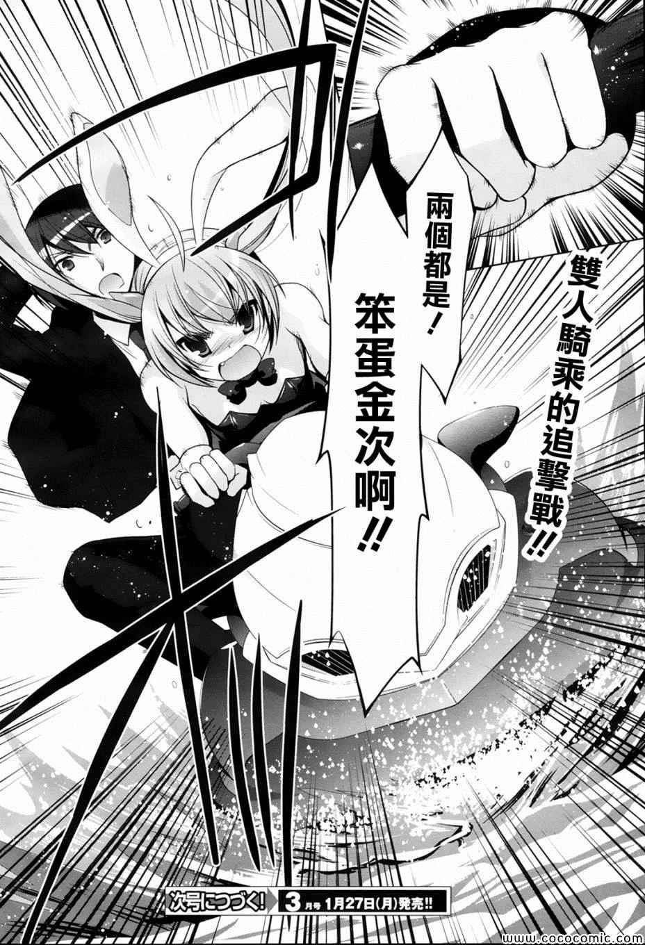 第51话