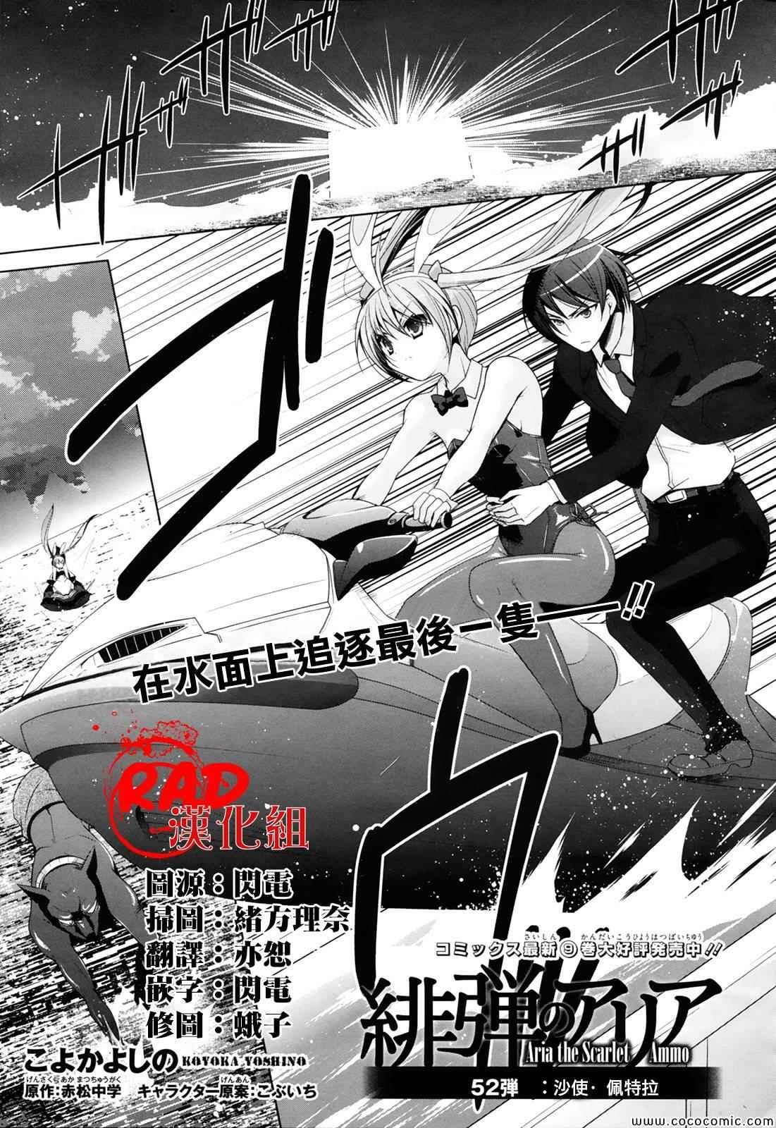 第52话