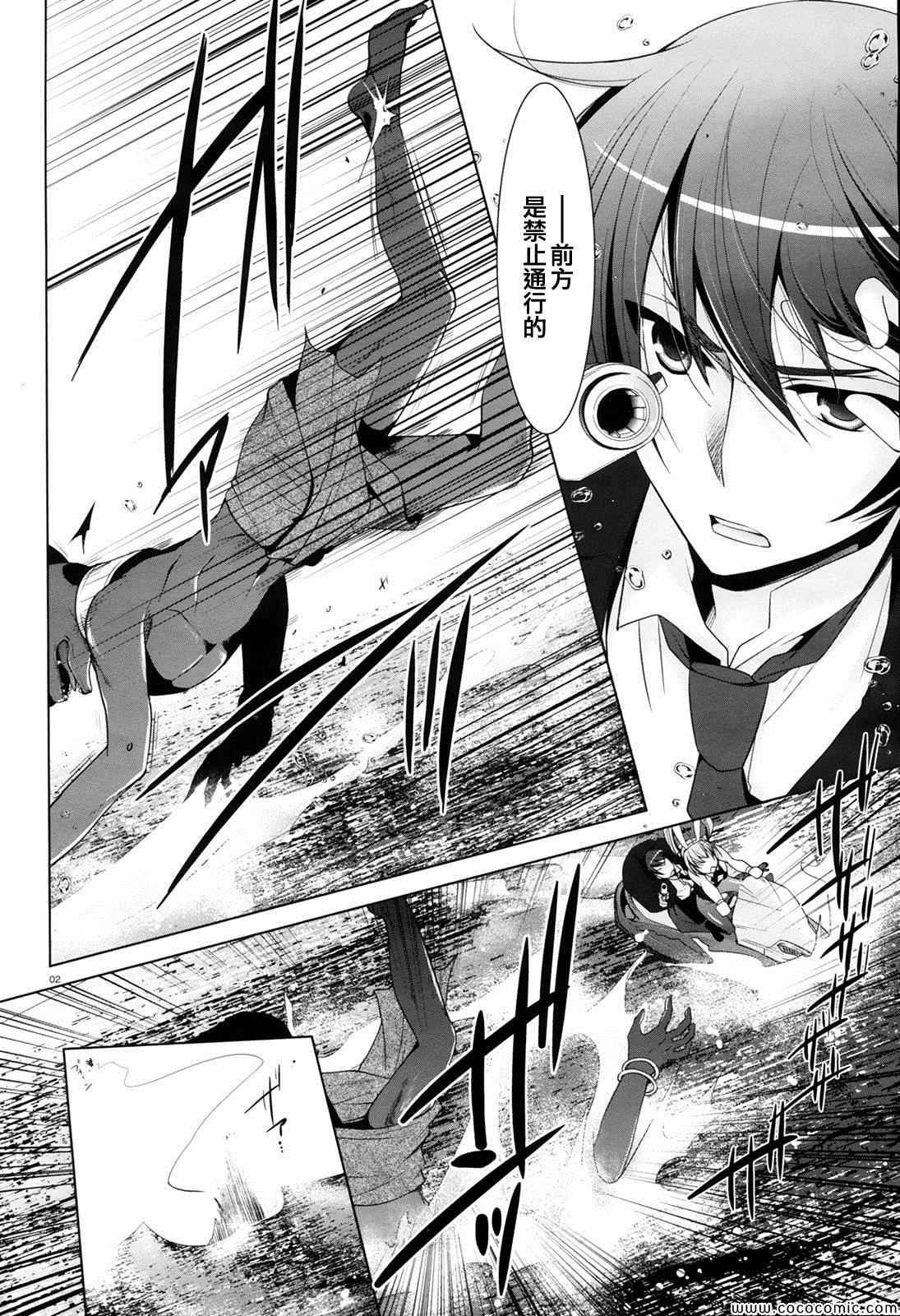 第52话
