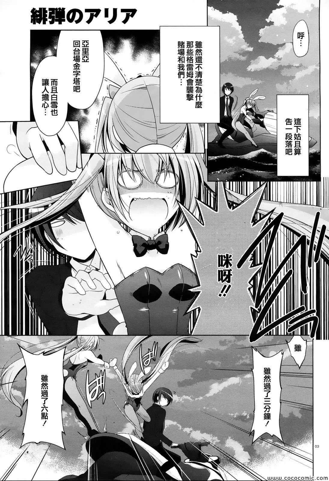 第52话