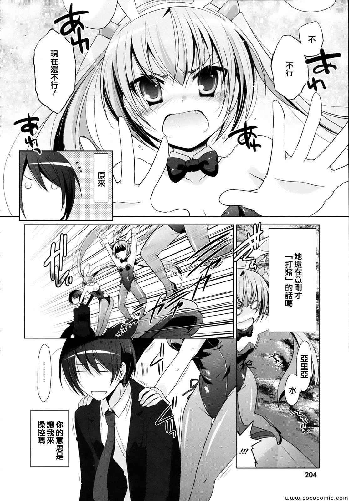 第52话