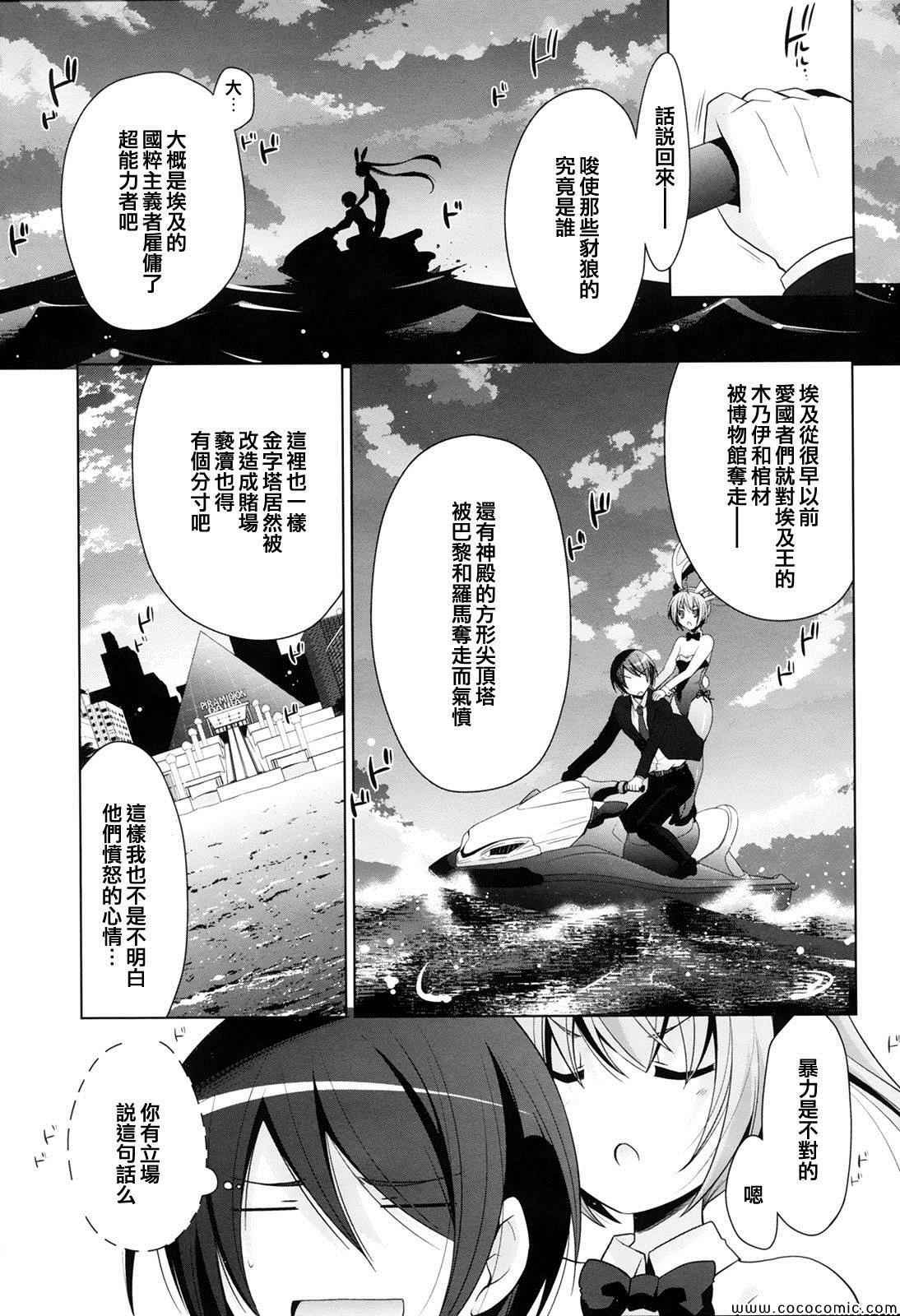 第52话