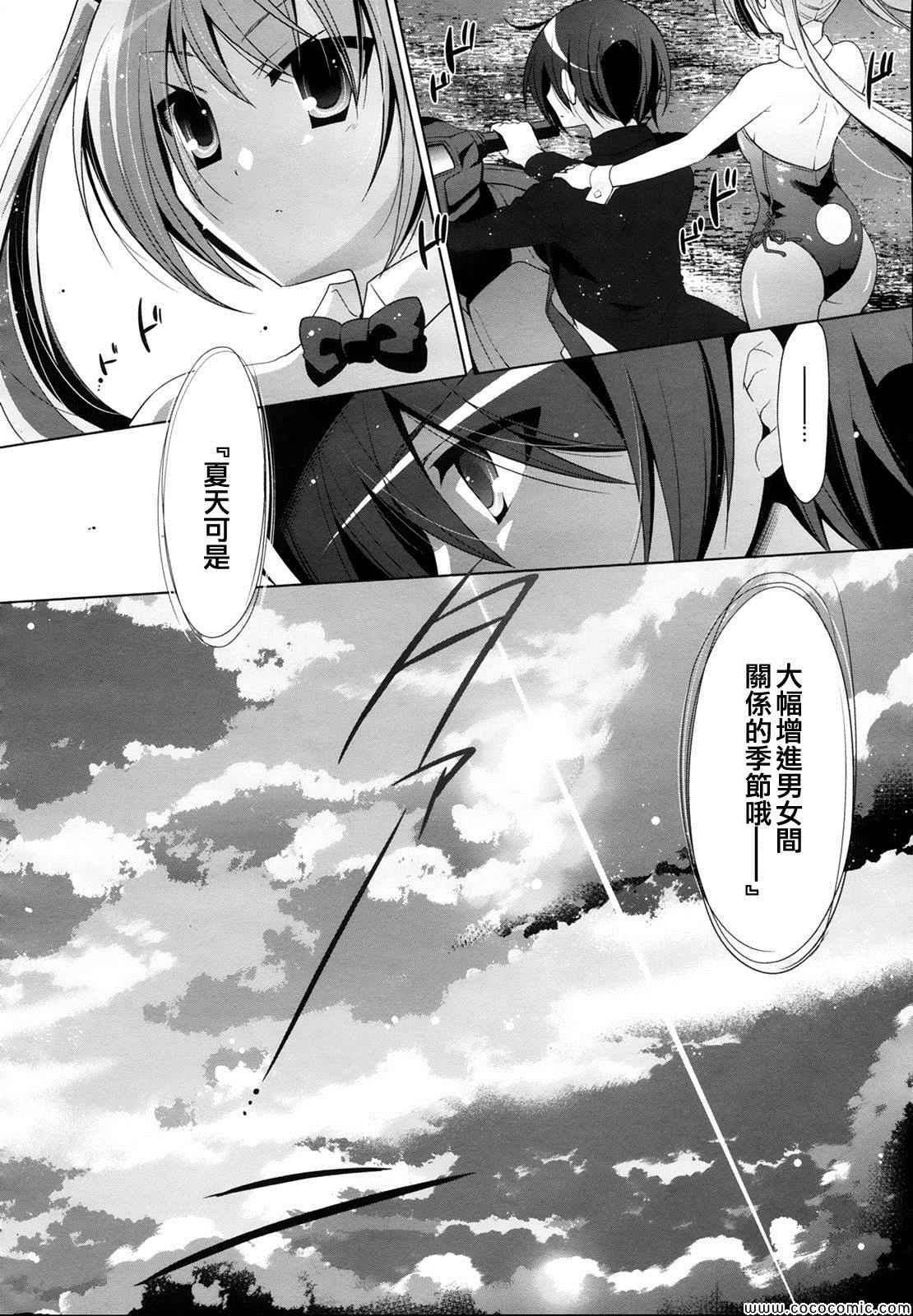 第52话