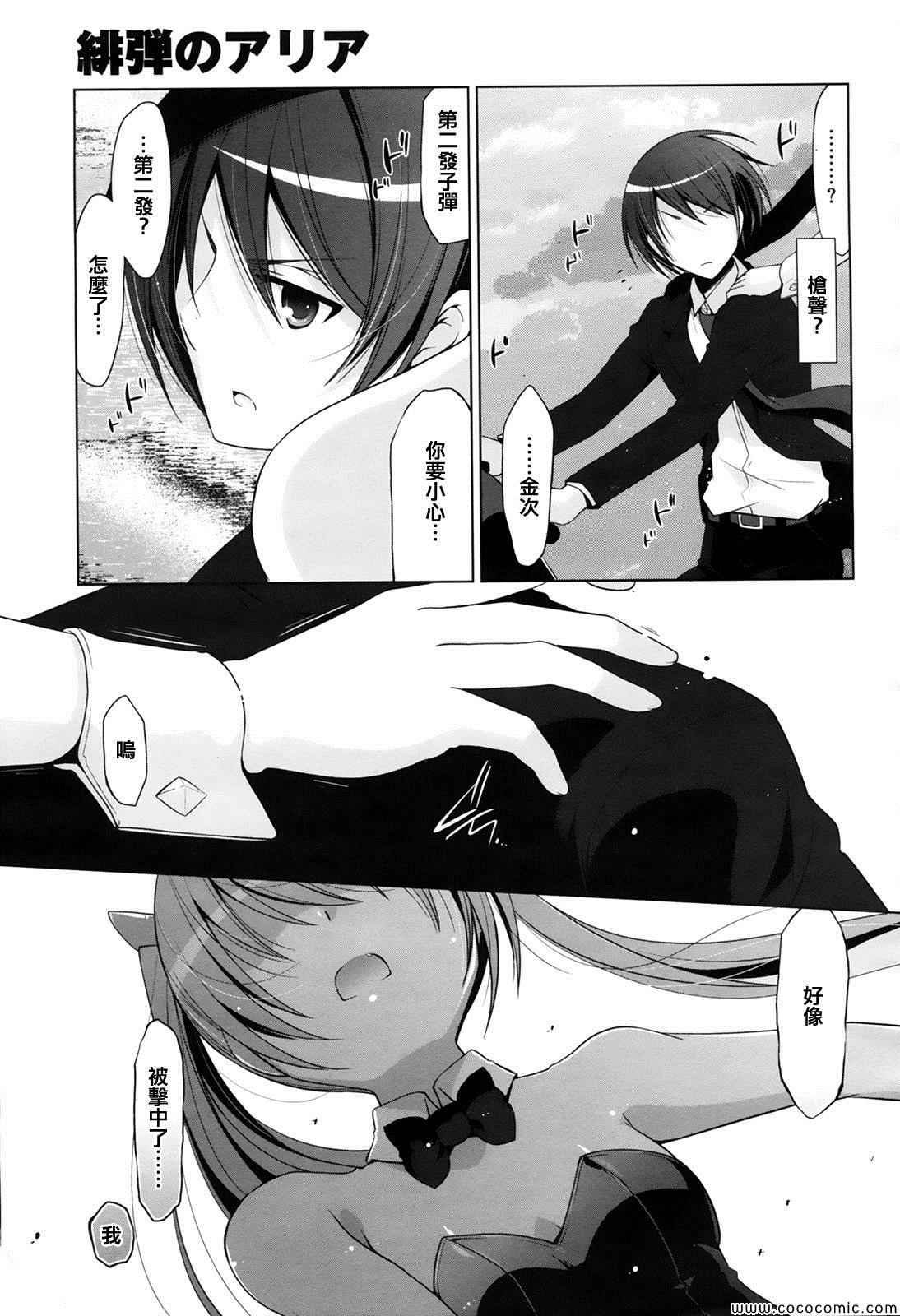第52话