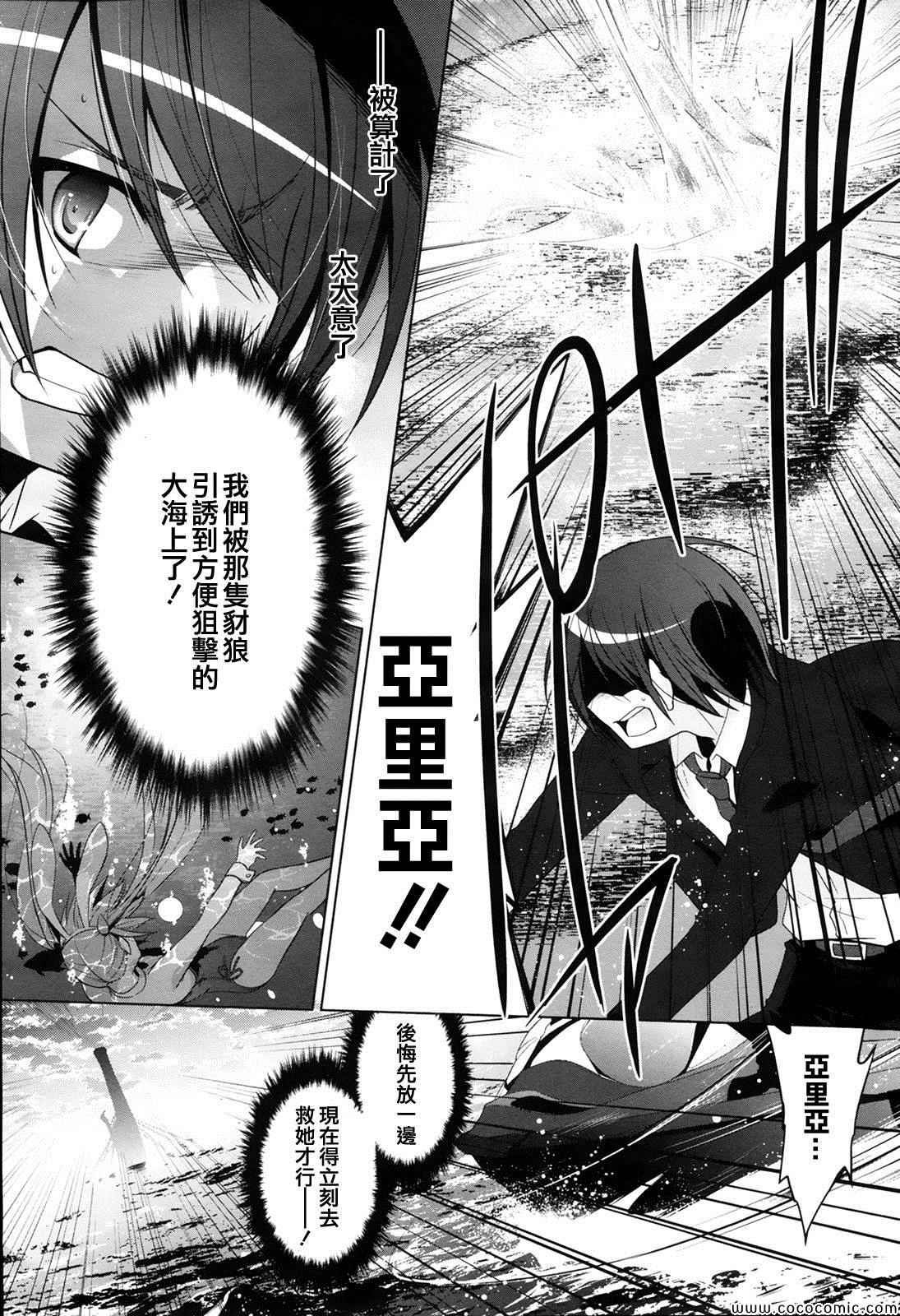 第52话