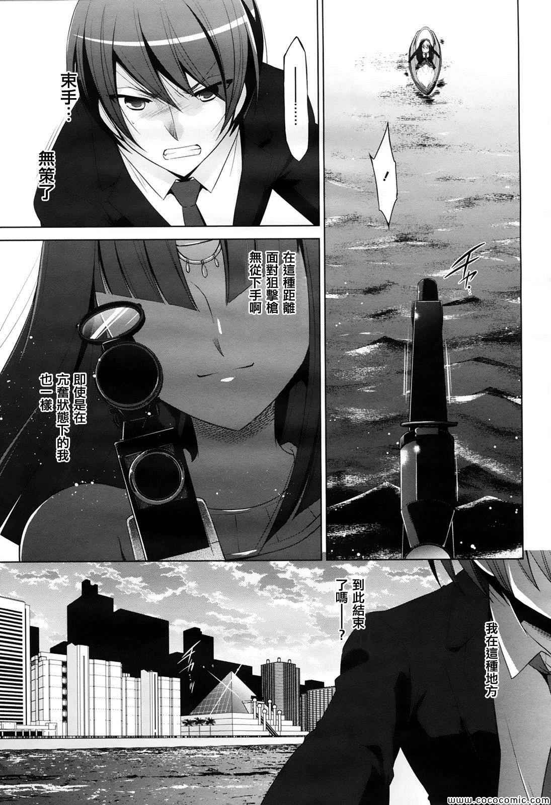 第52话