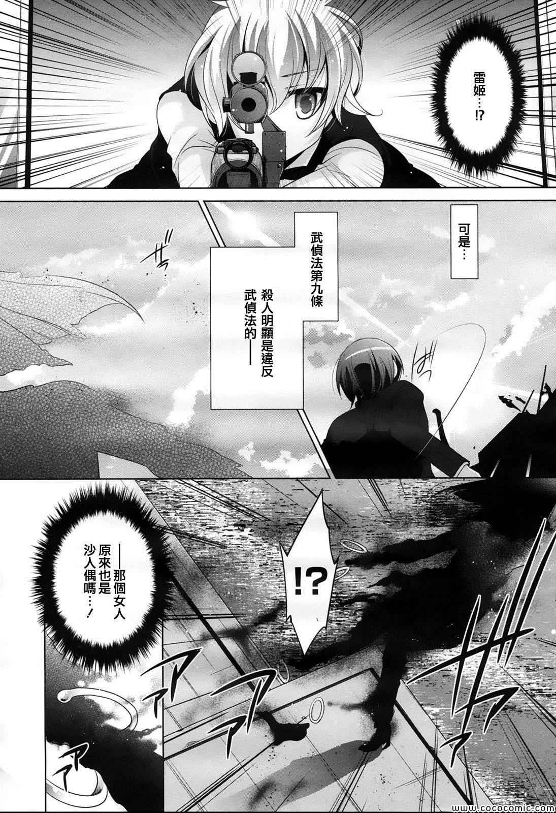 第52话