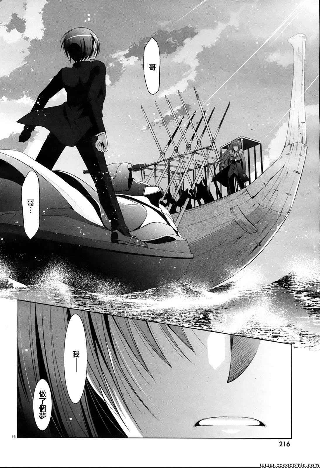 第52话