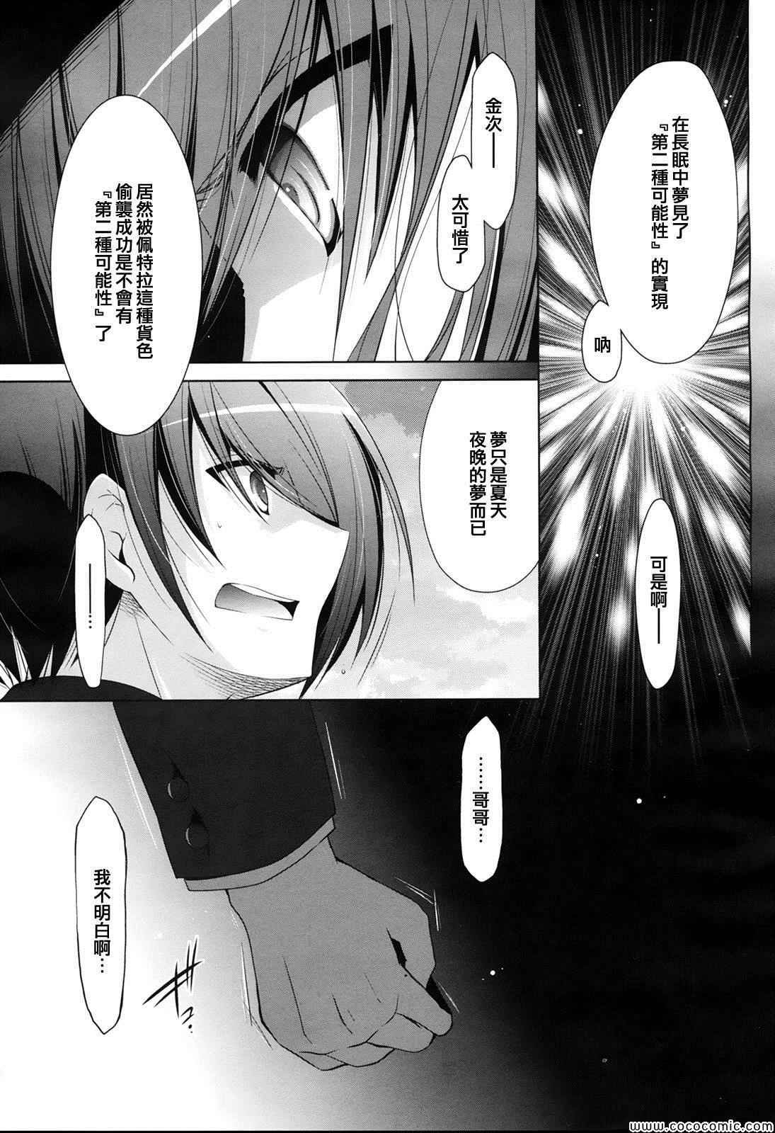 第52话