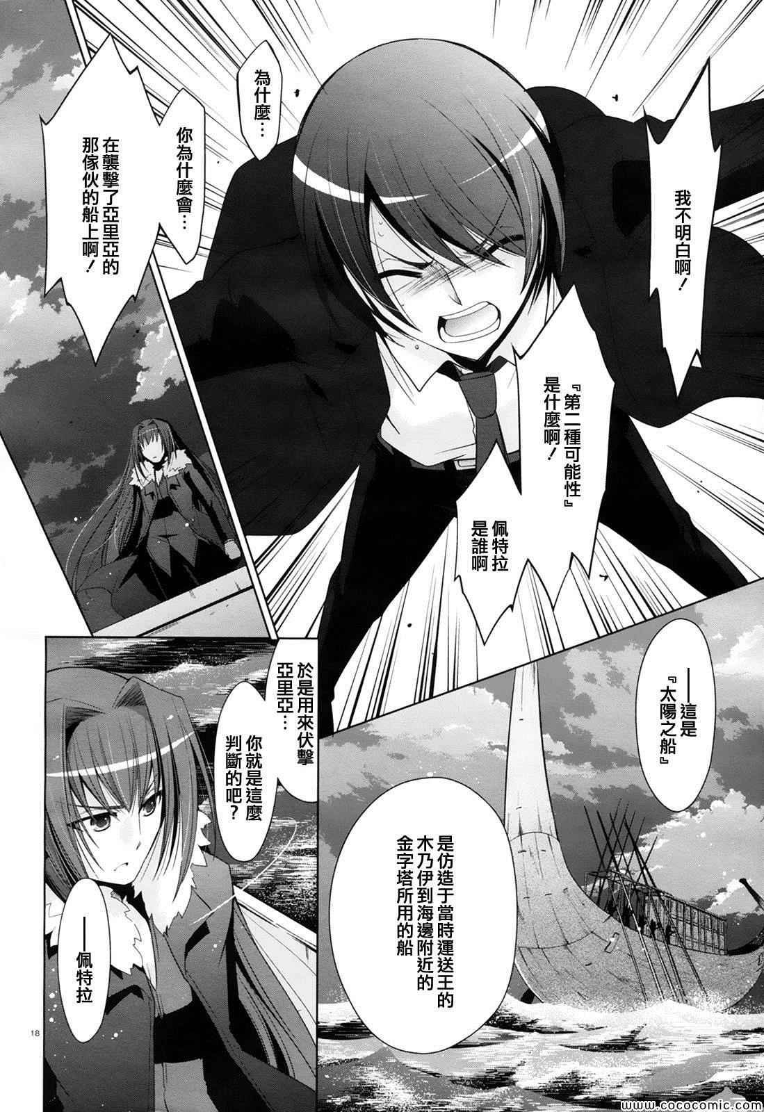 第52话