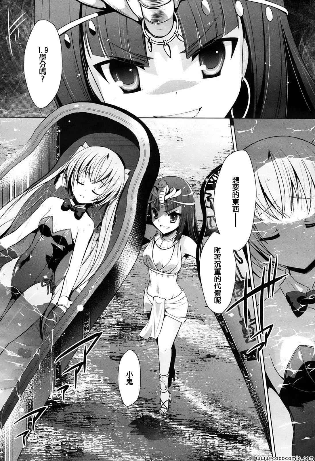 第52话
