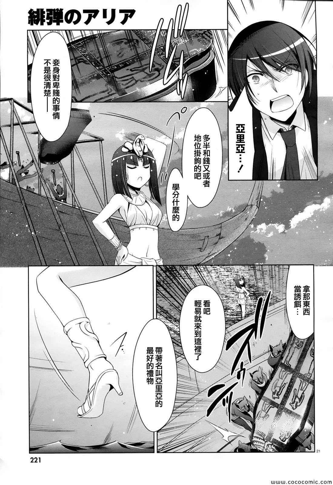 第52话