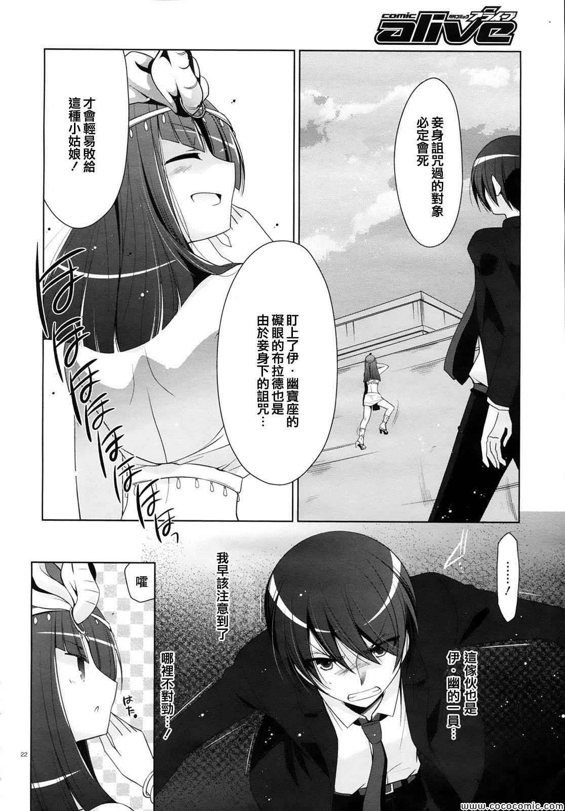第52话