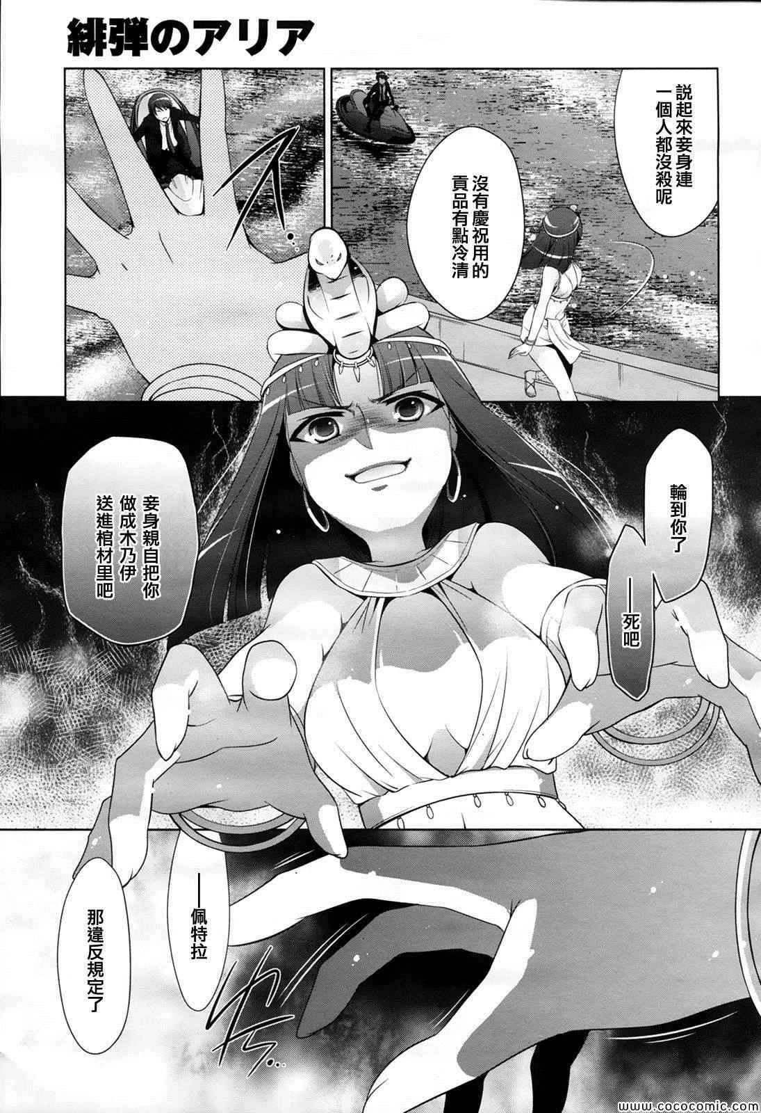 第52话