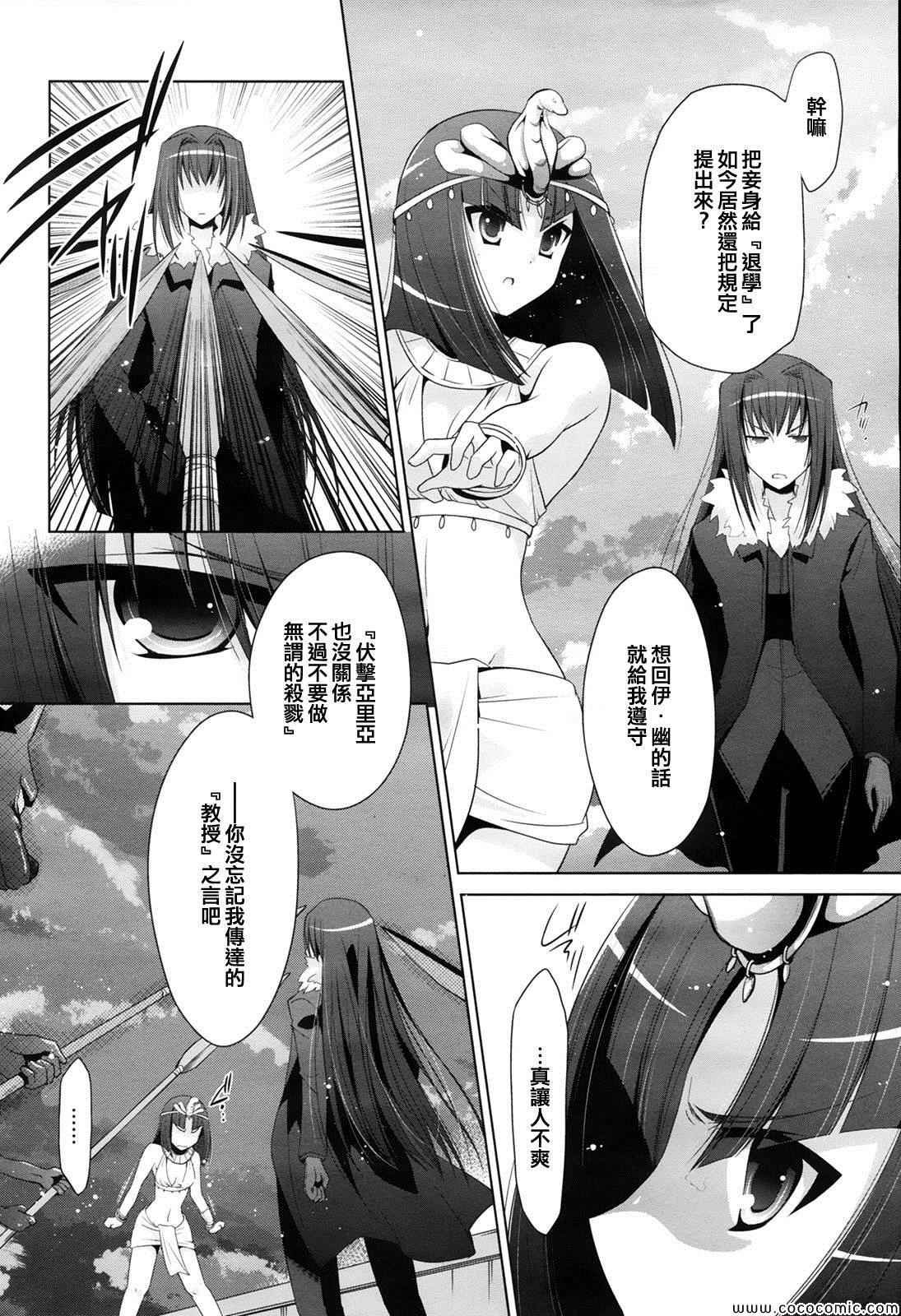 第52话