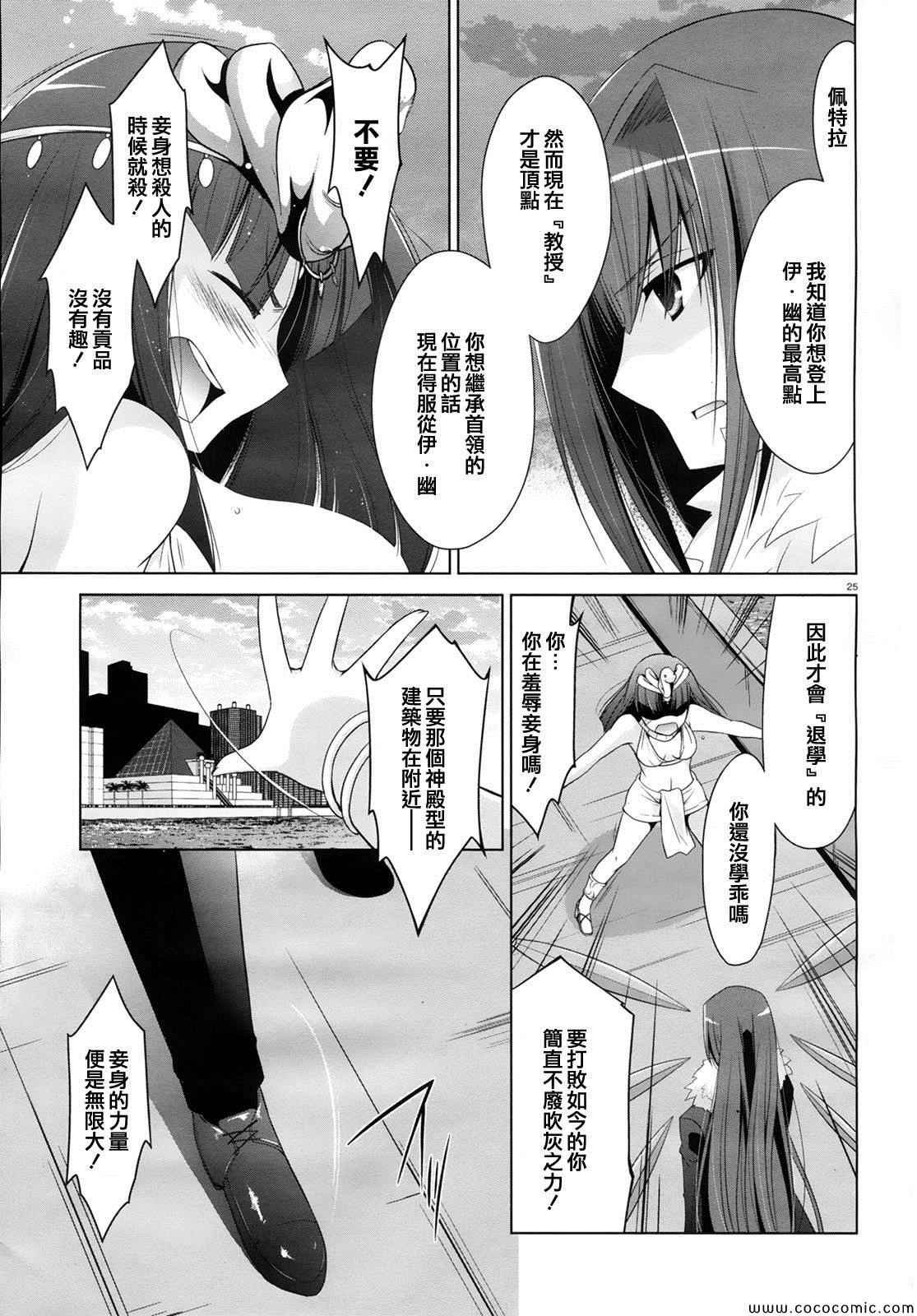 第52话