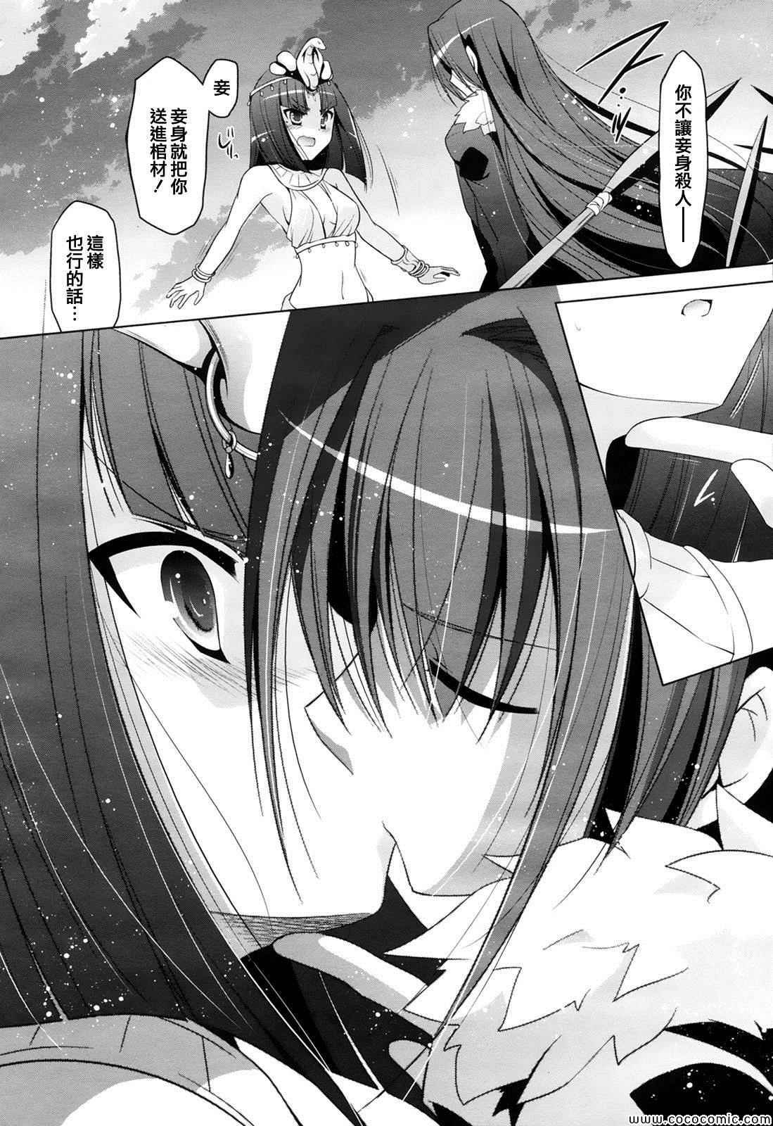 第52话