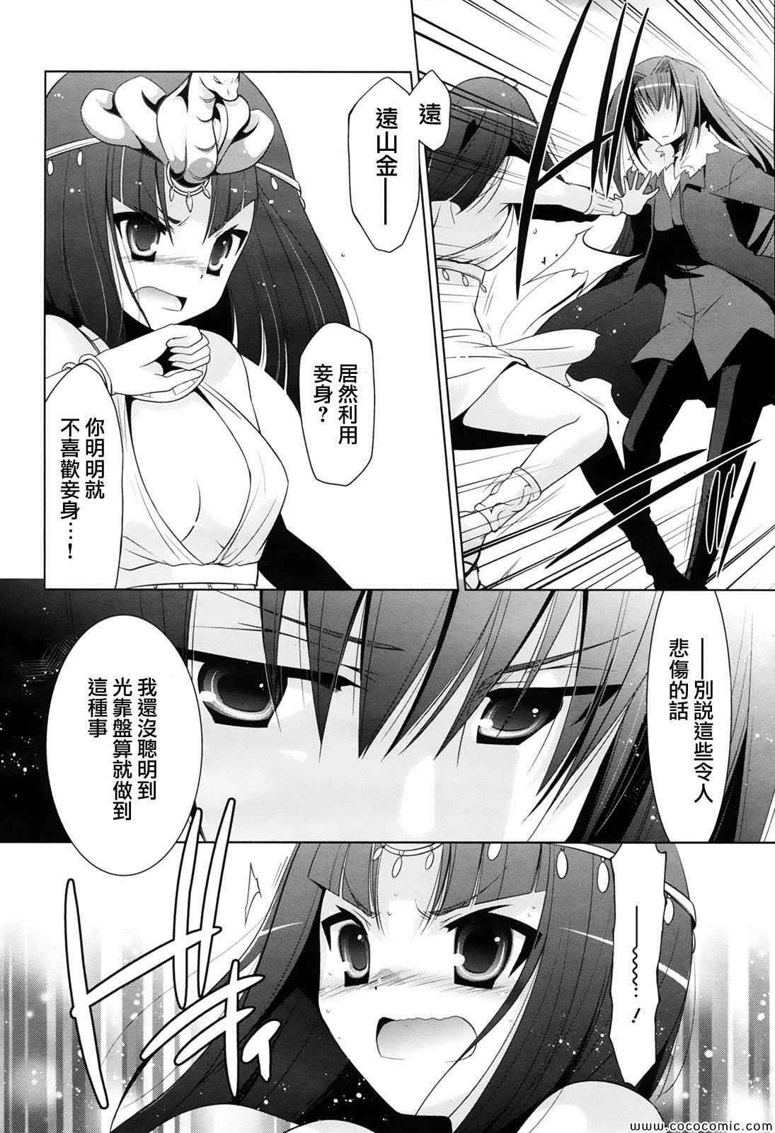 第52话