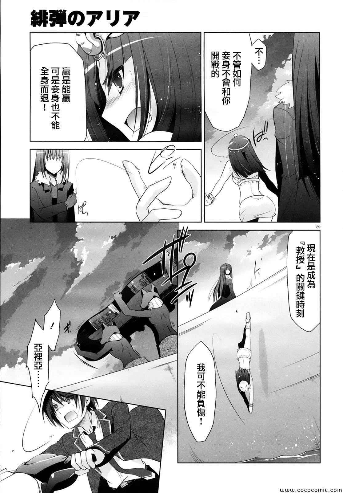 第52话
