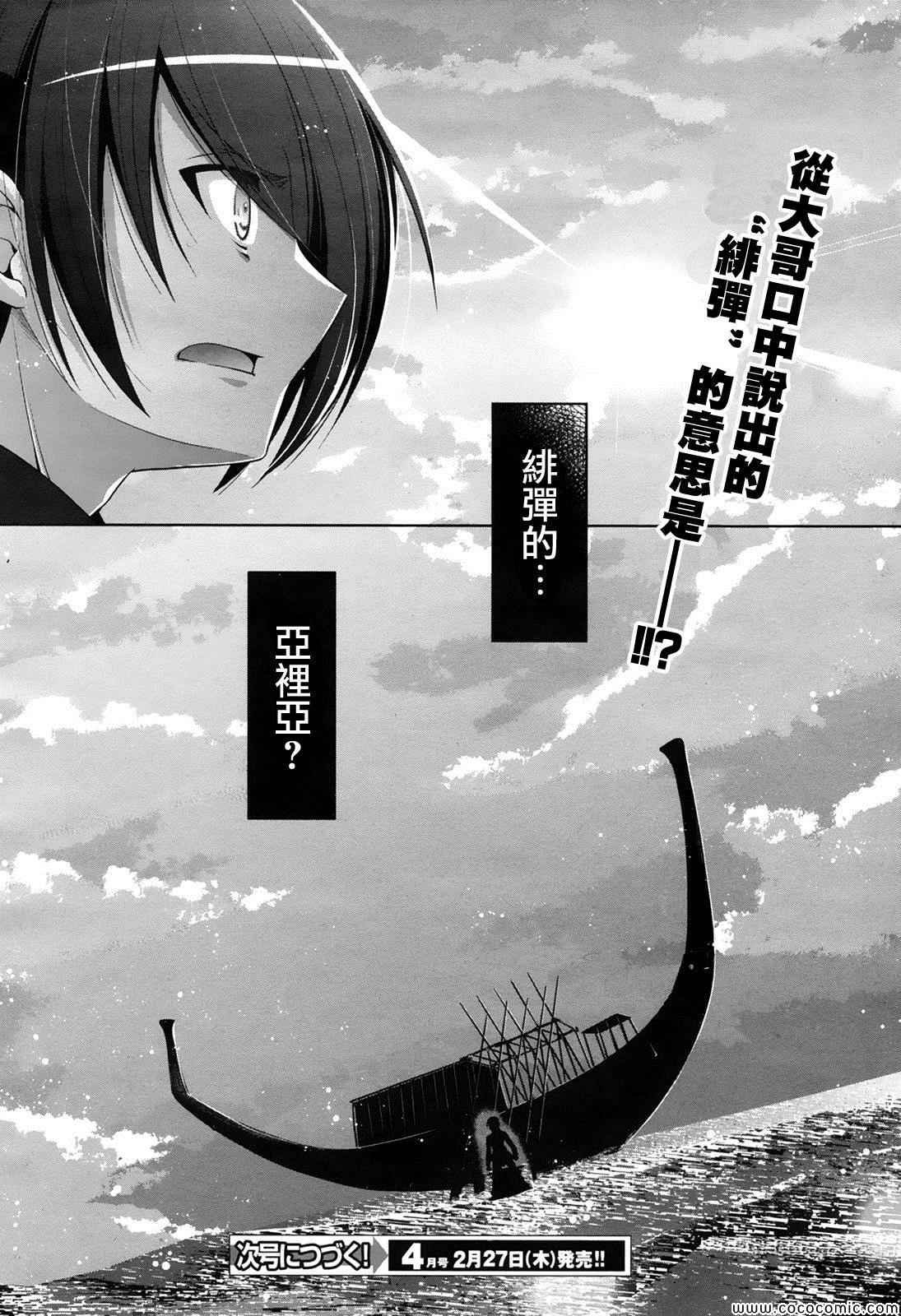 第52话