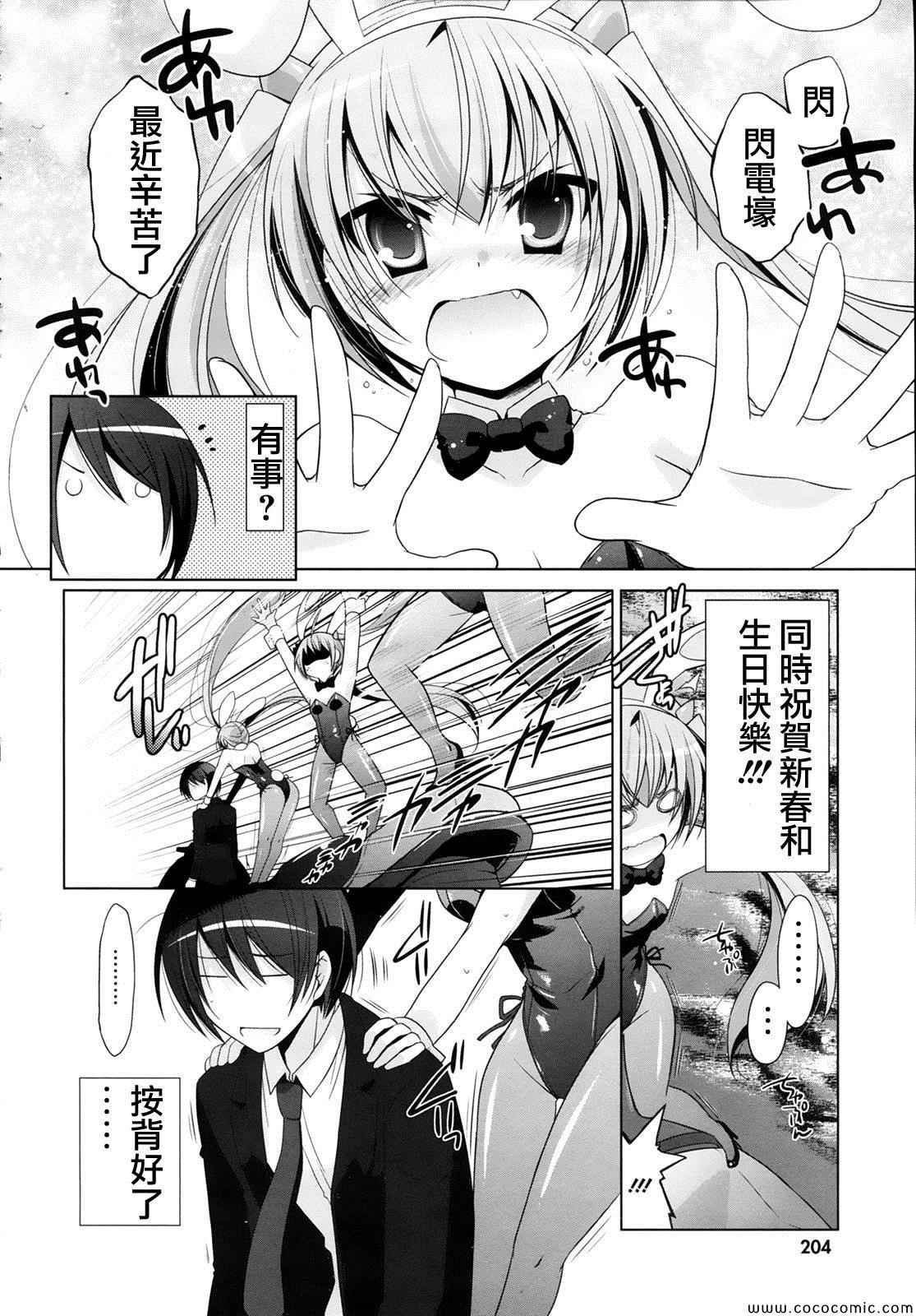 第52话