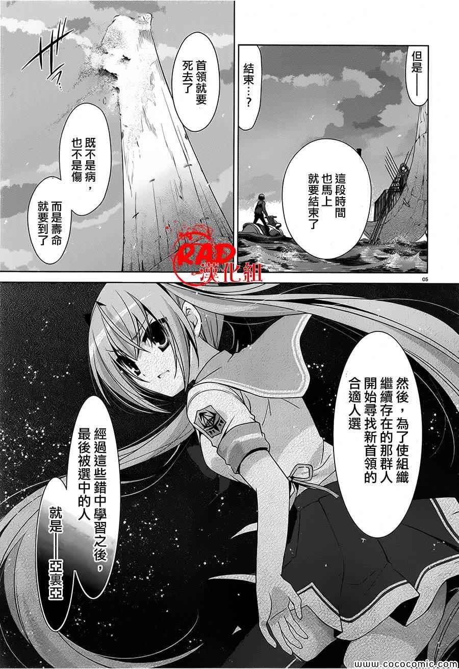 第53话