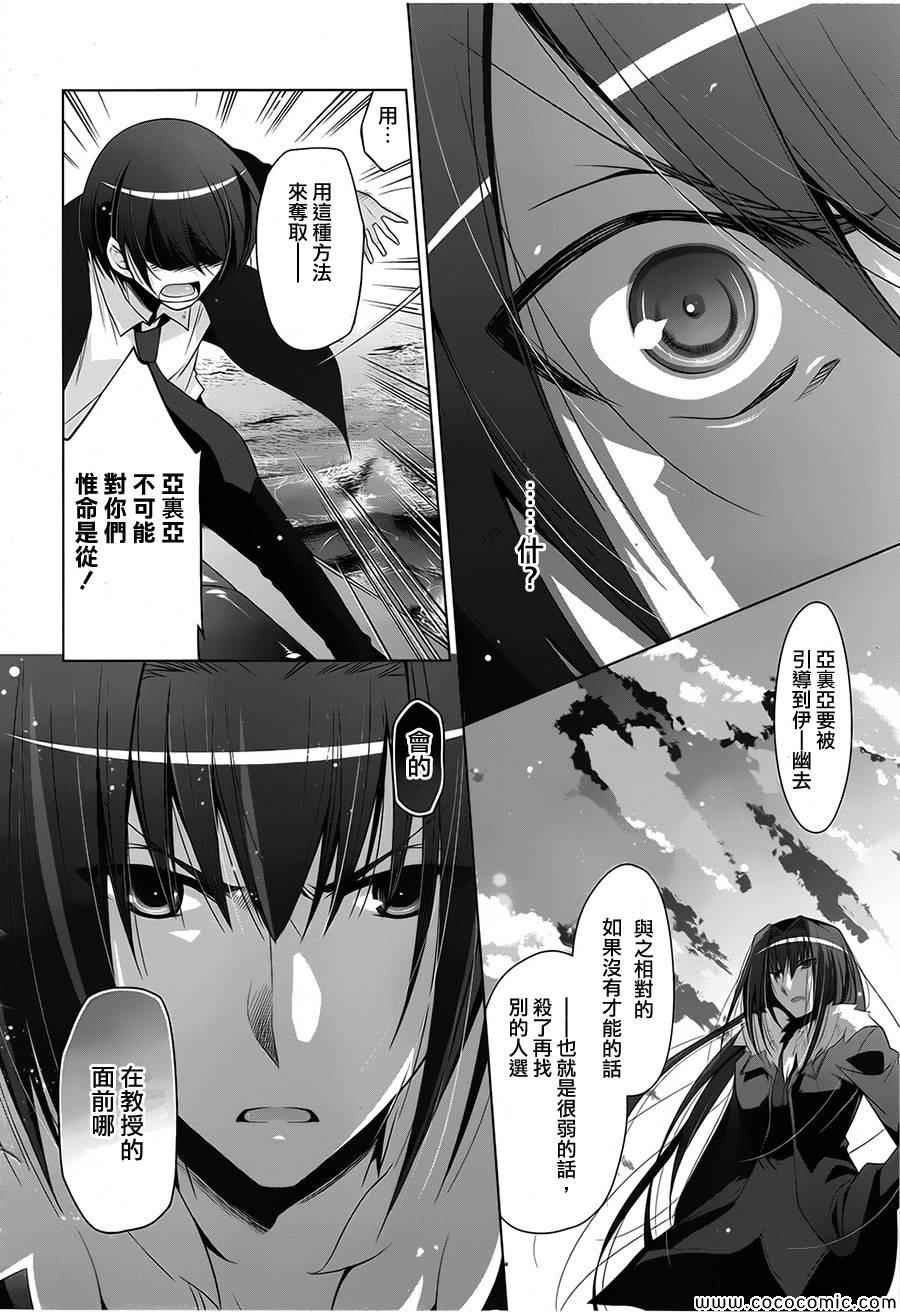 第53话