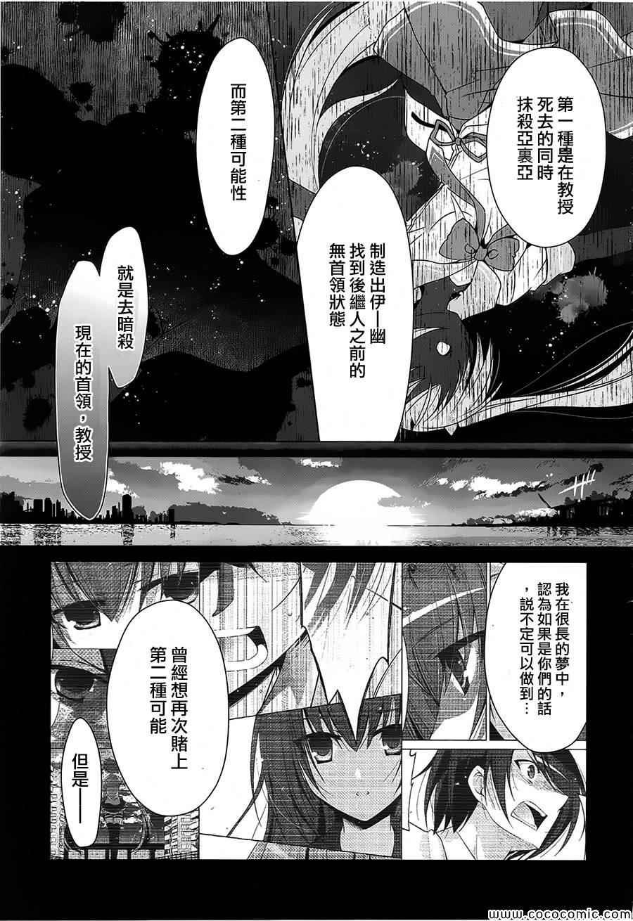 第53话