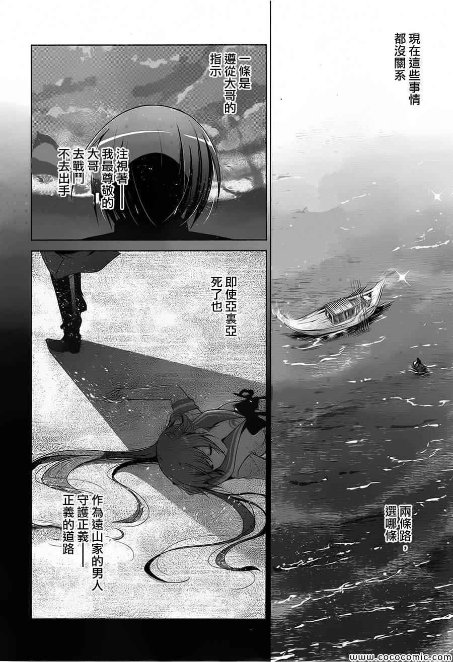 第53话