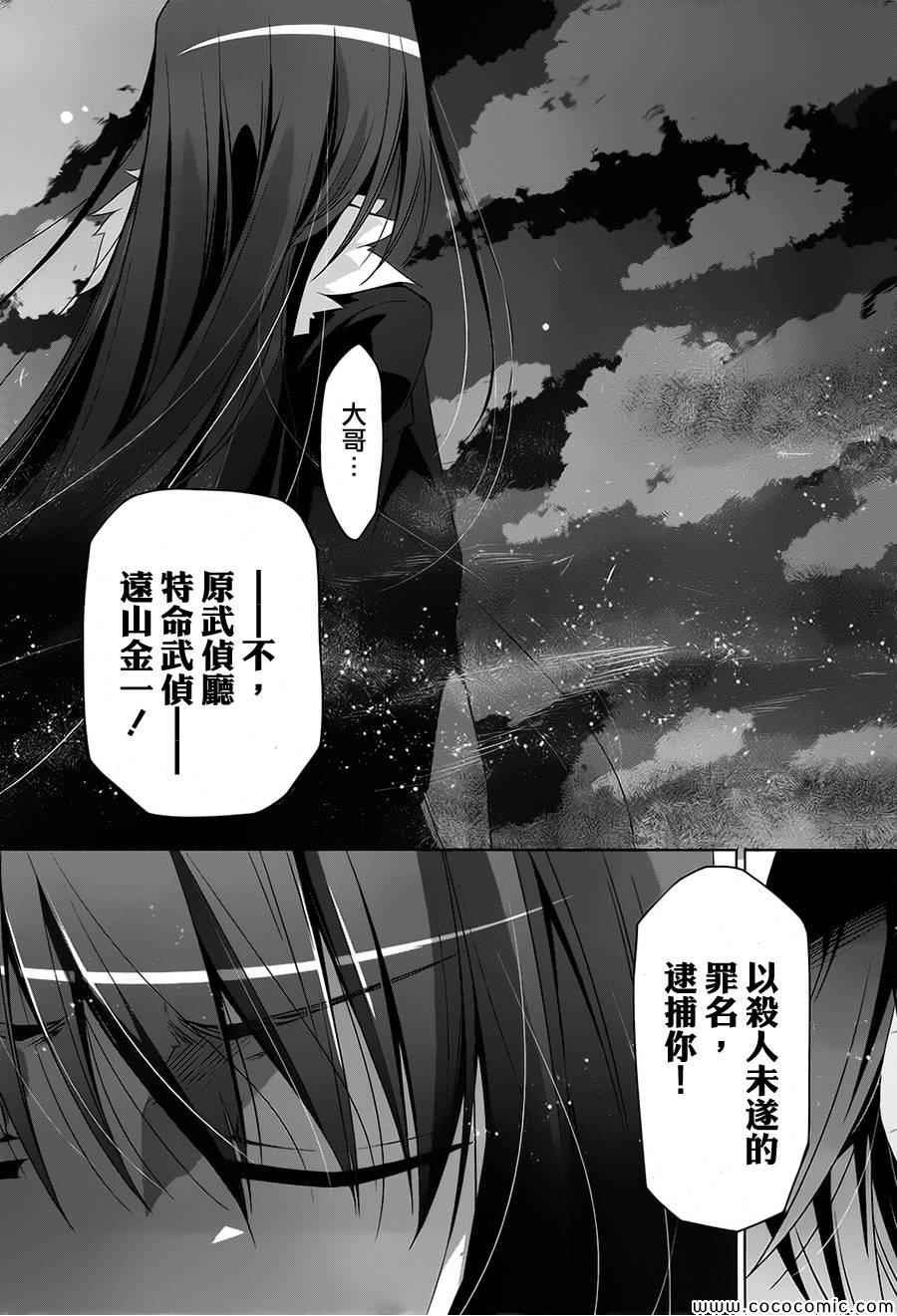 第53话