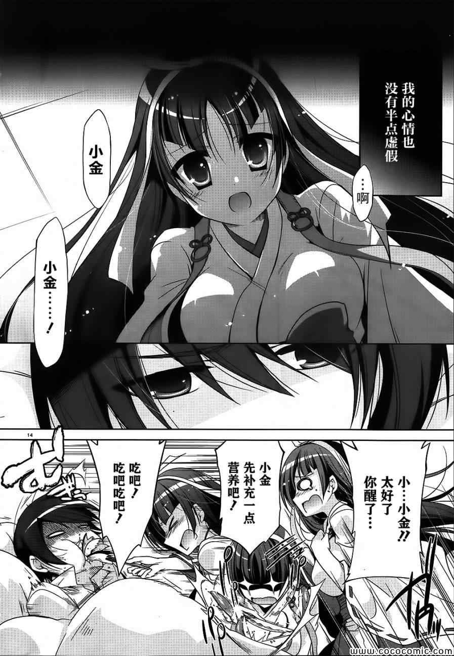 第54话