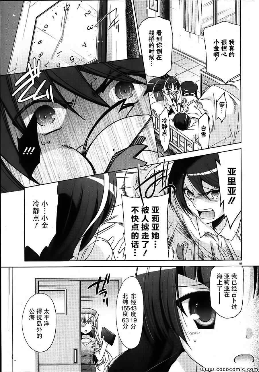 第54话