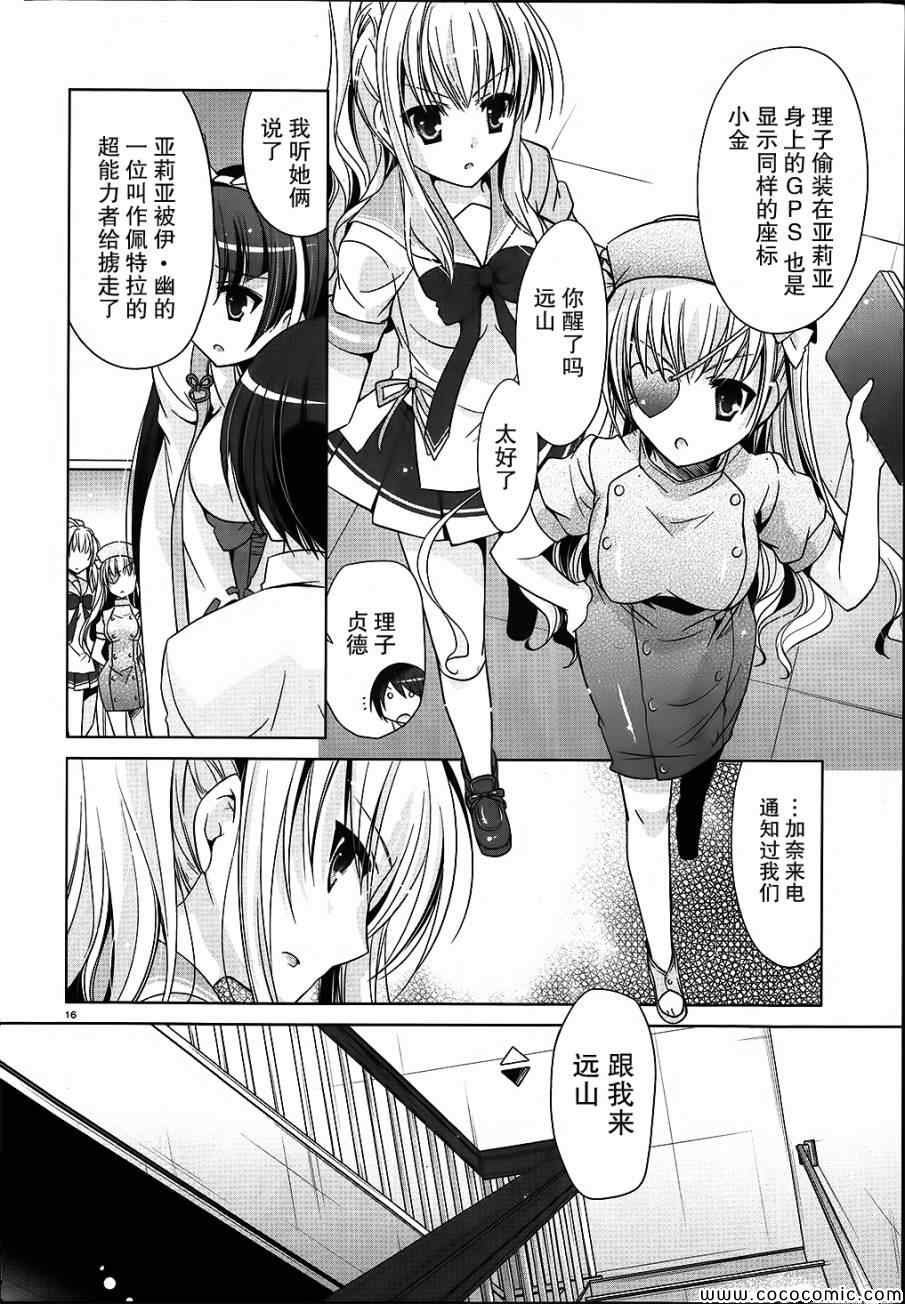 第54话