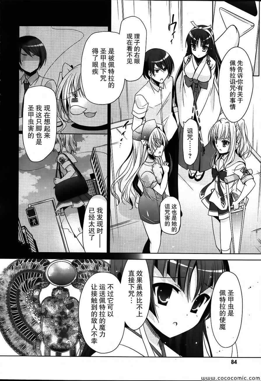 第54话