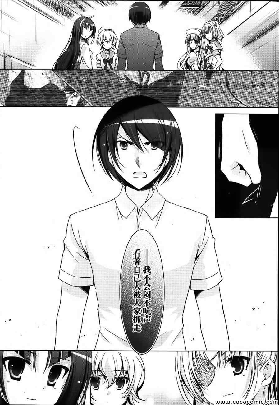 第54话
