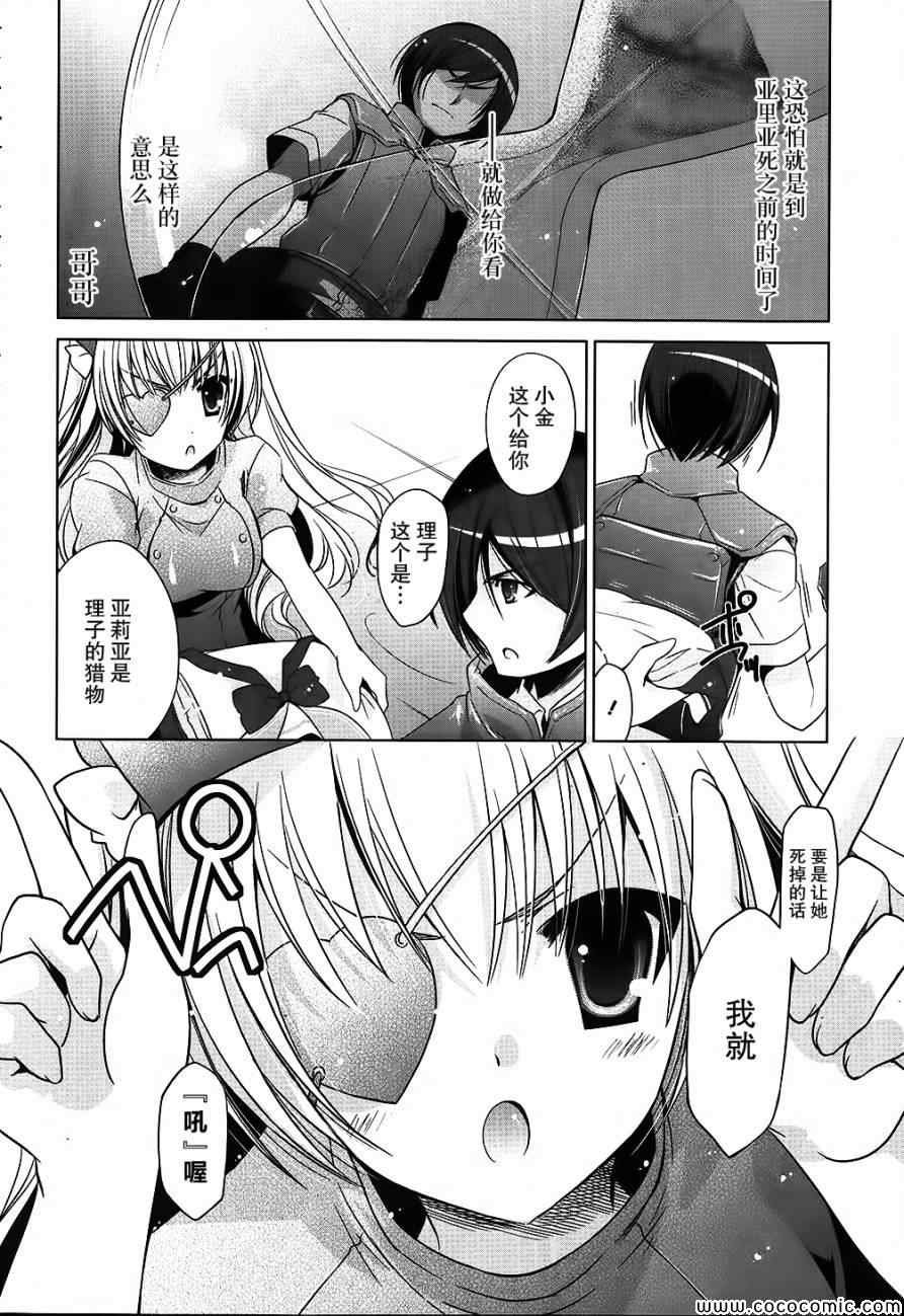 第54话