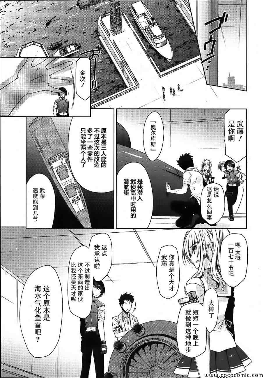 第54话
