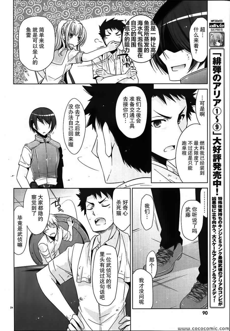 第54话