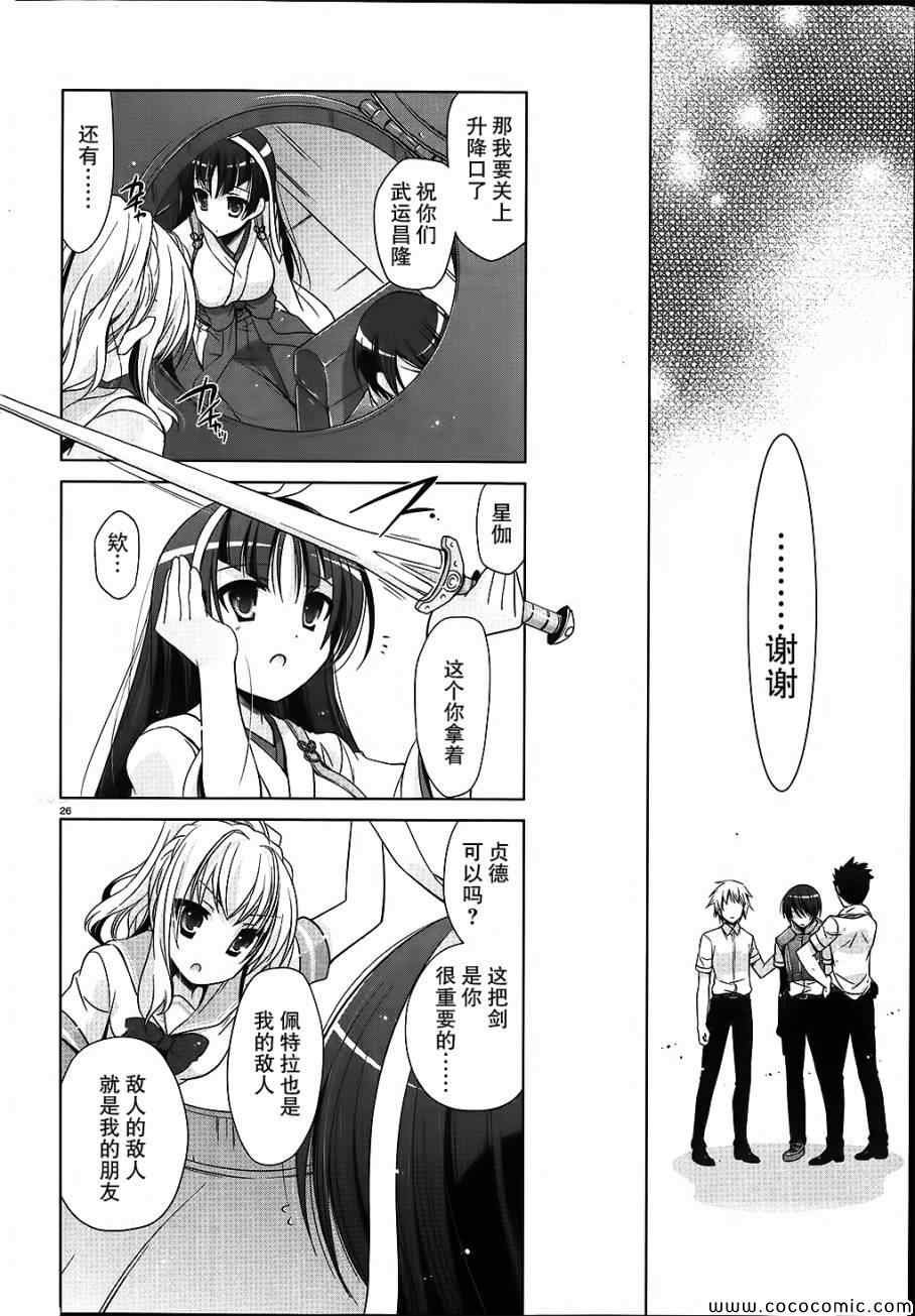 第54话