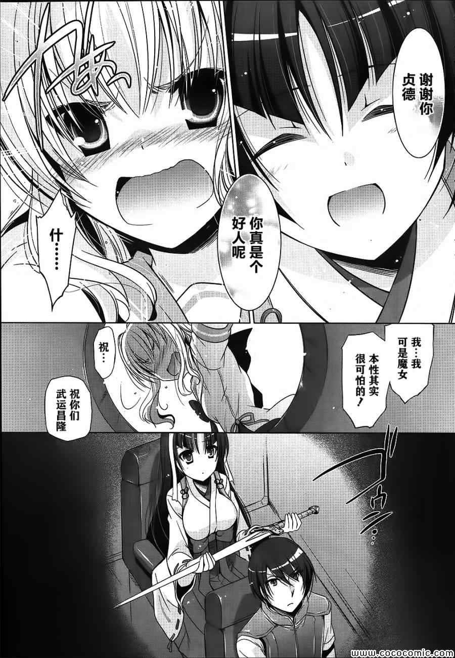 第54话