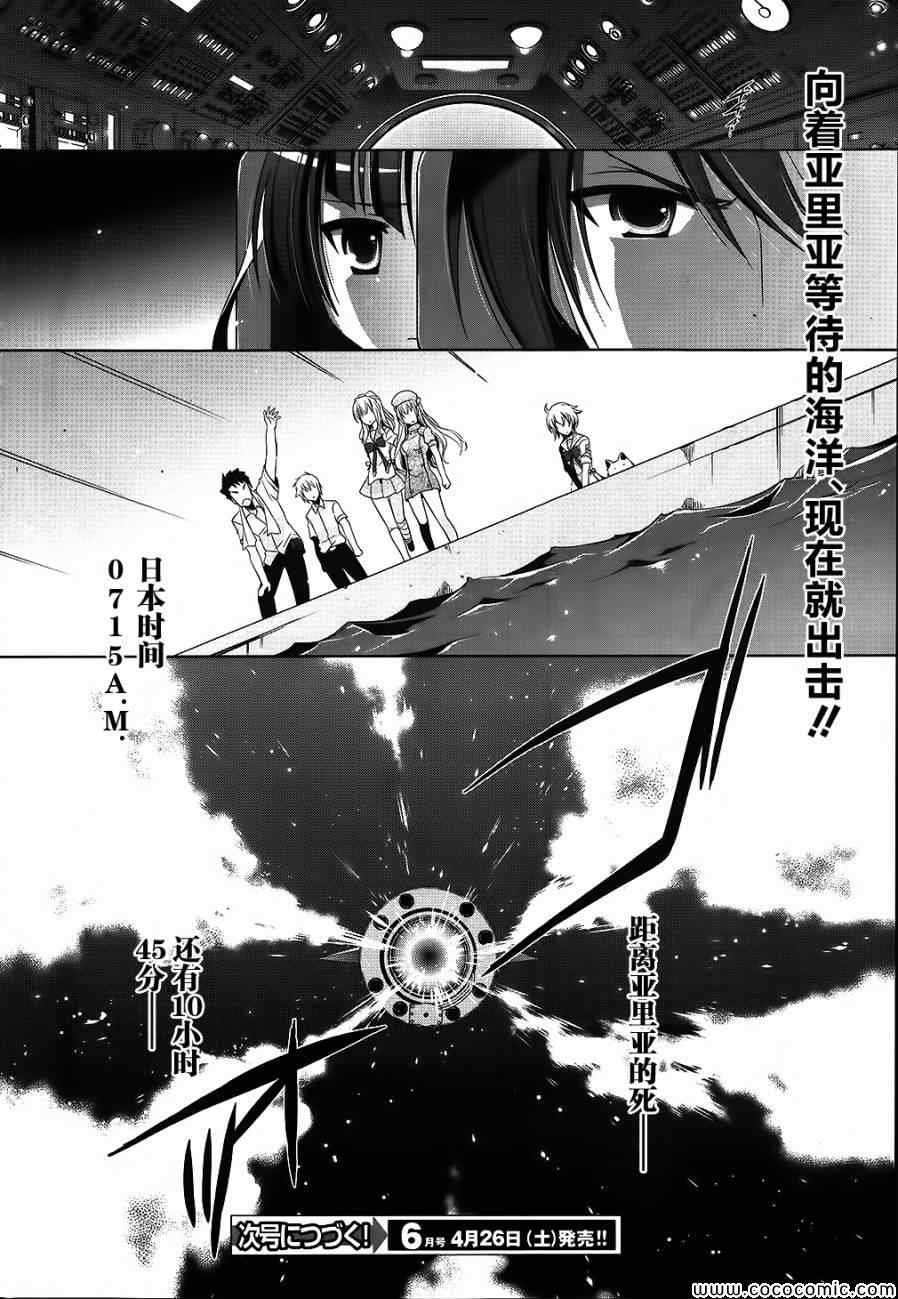 第54话