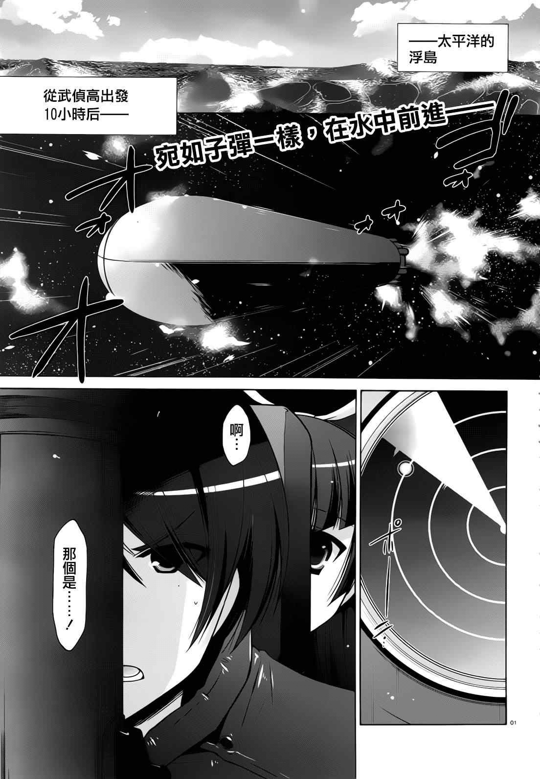第55话