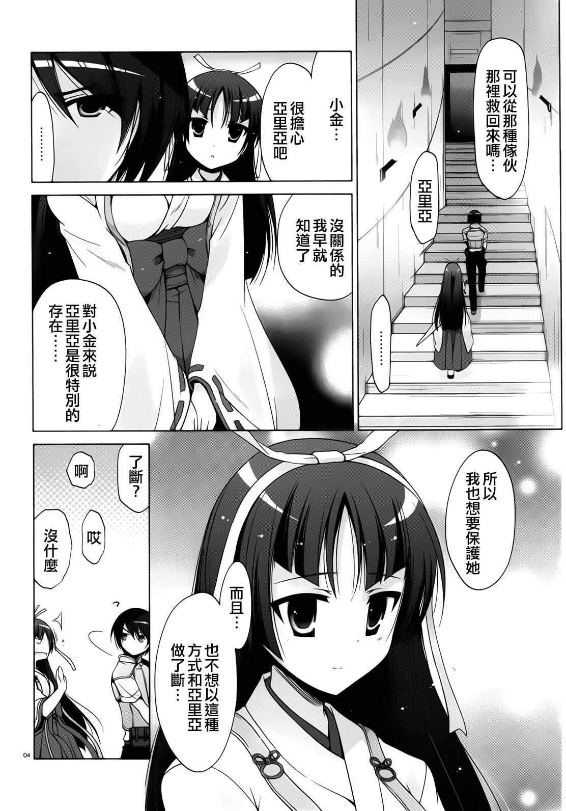 第55话