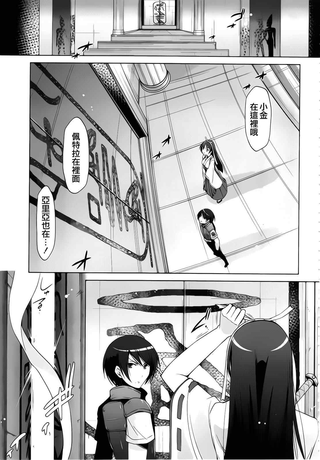 第55话