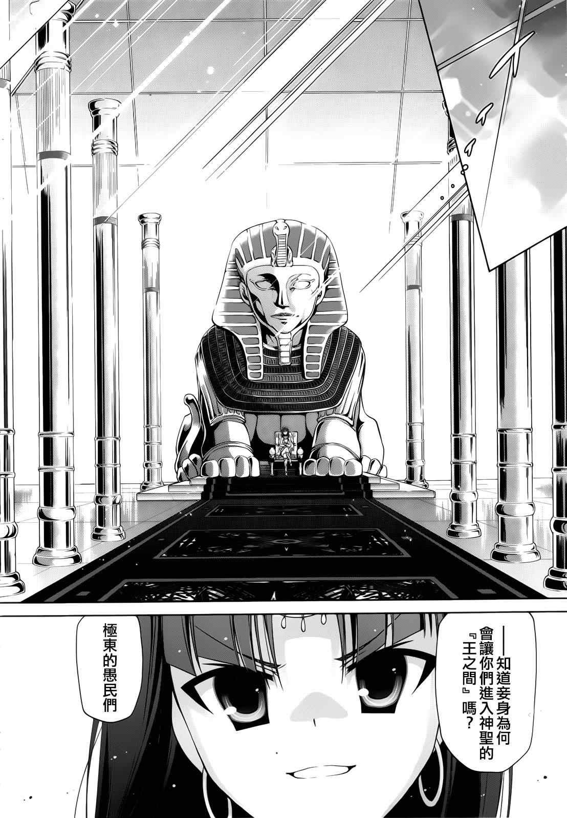 第55话
