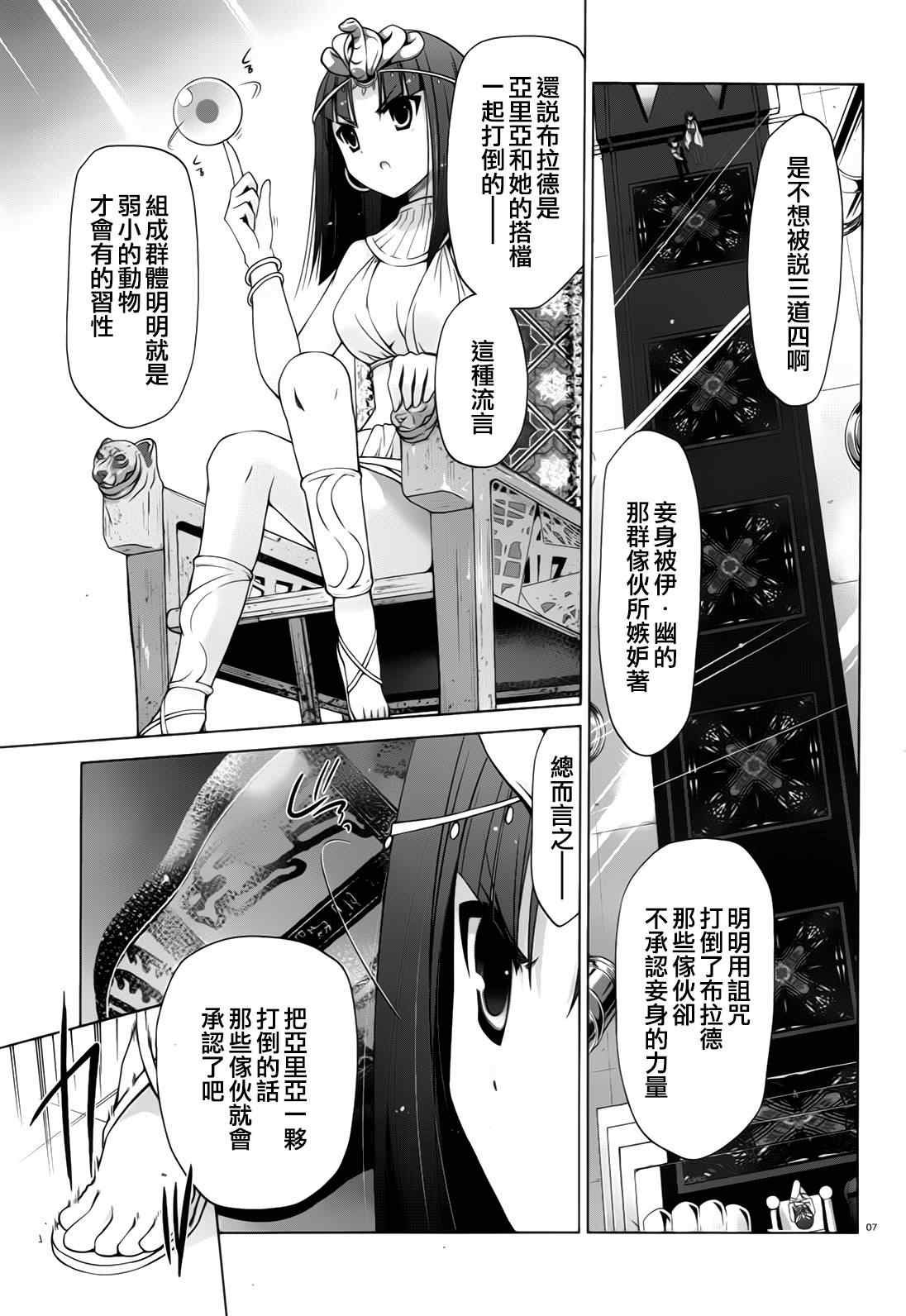 第55话